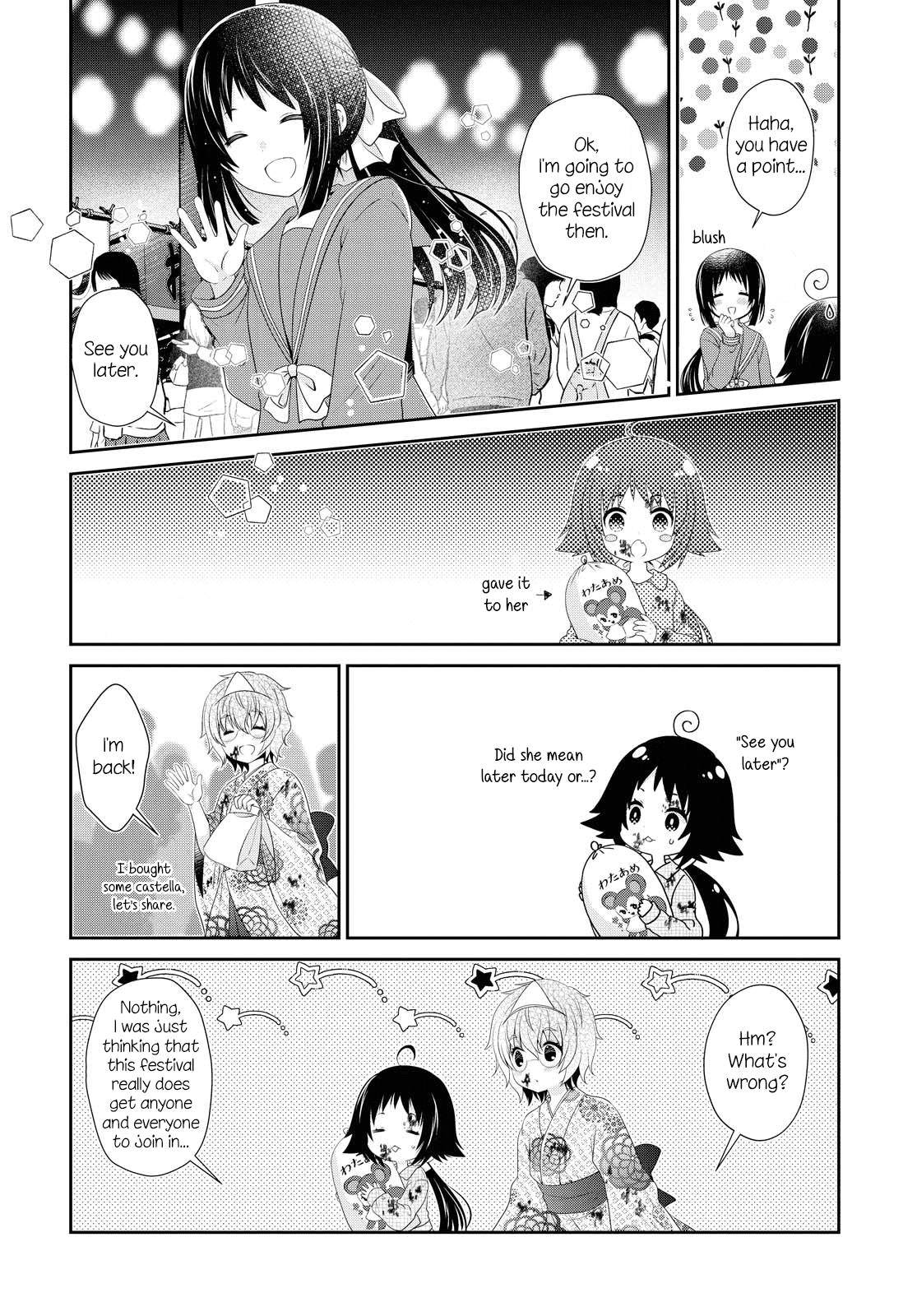 Page 4 of Chapter 152