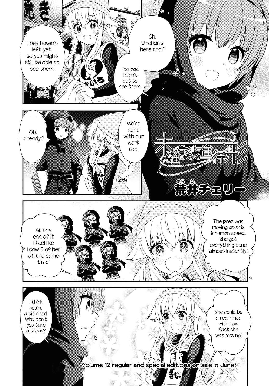 Page 1 of Chapter 153