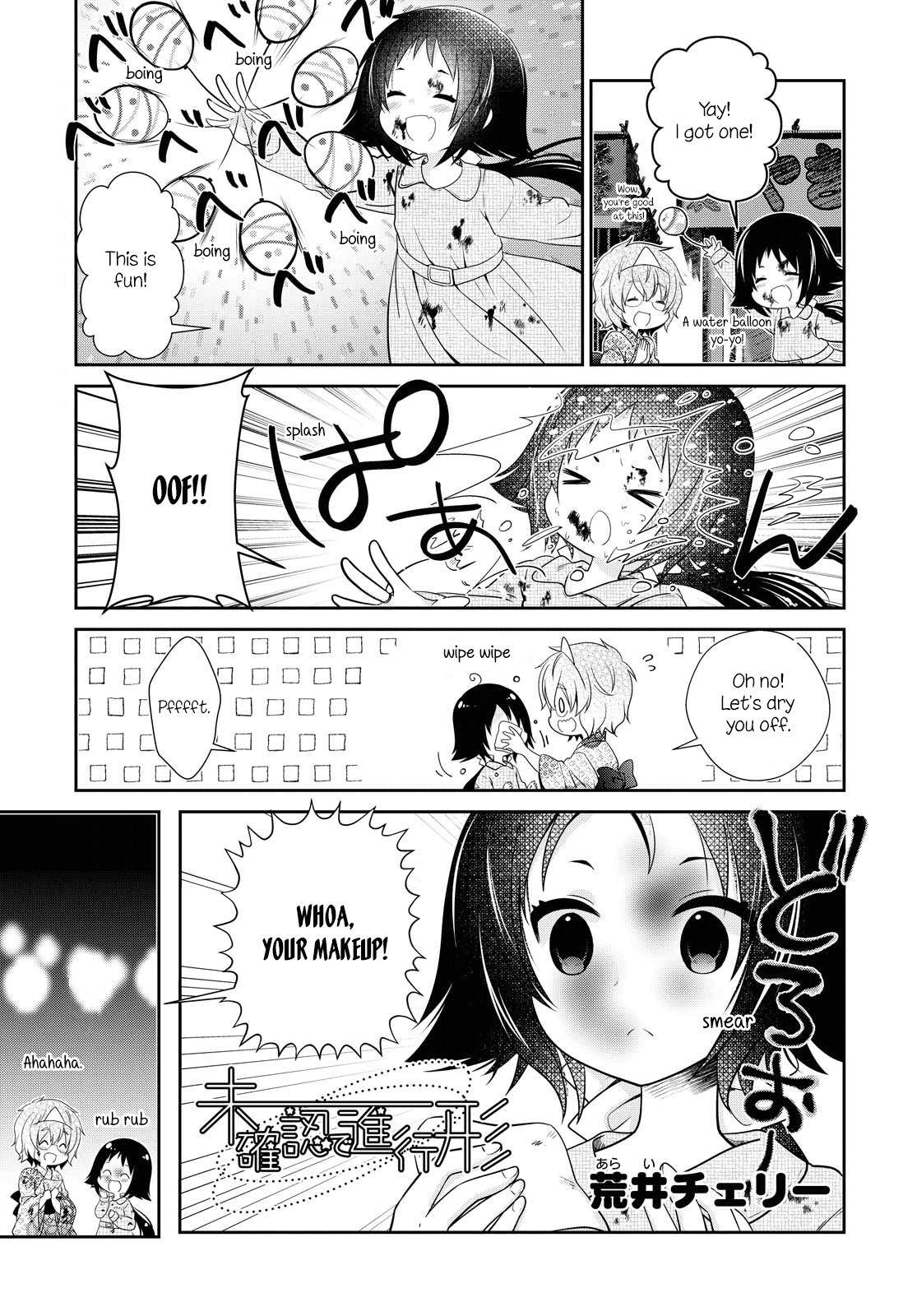 Page 1 of Chapter 154