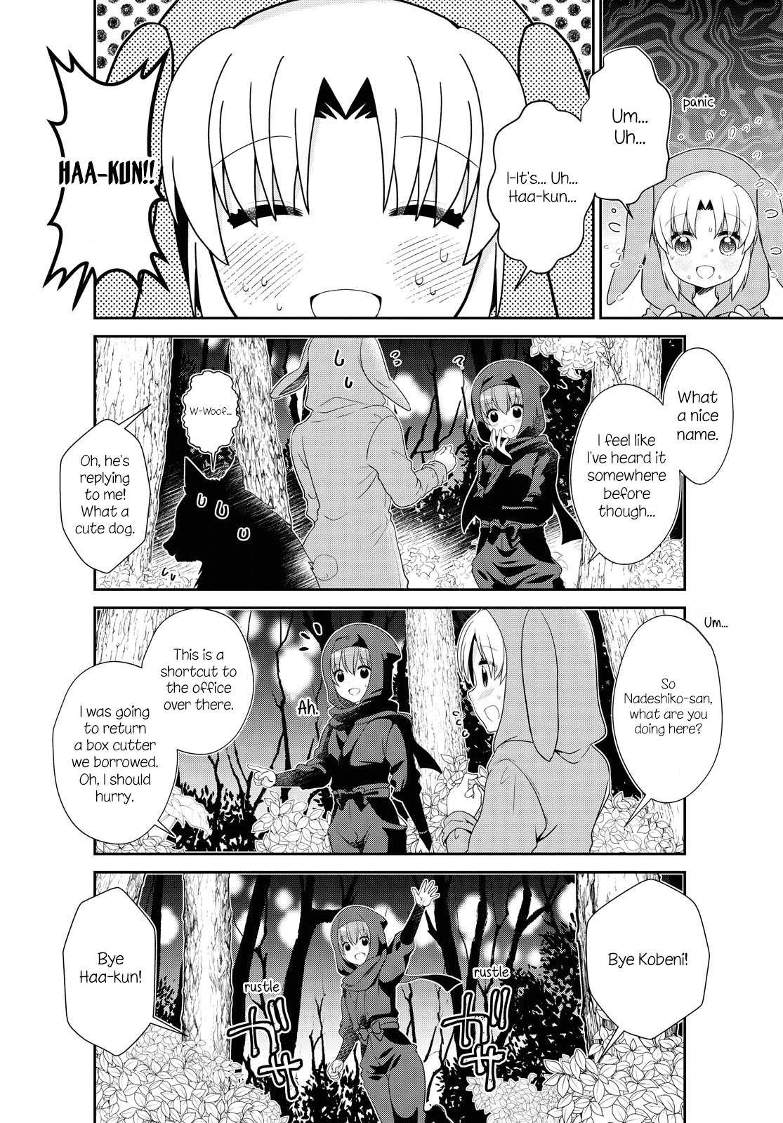 Page 10 of Chapter 154