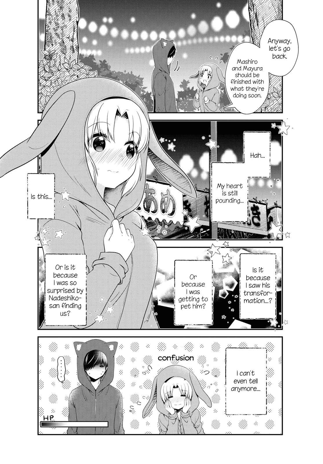 Page 12 of Chapter 154