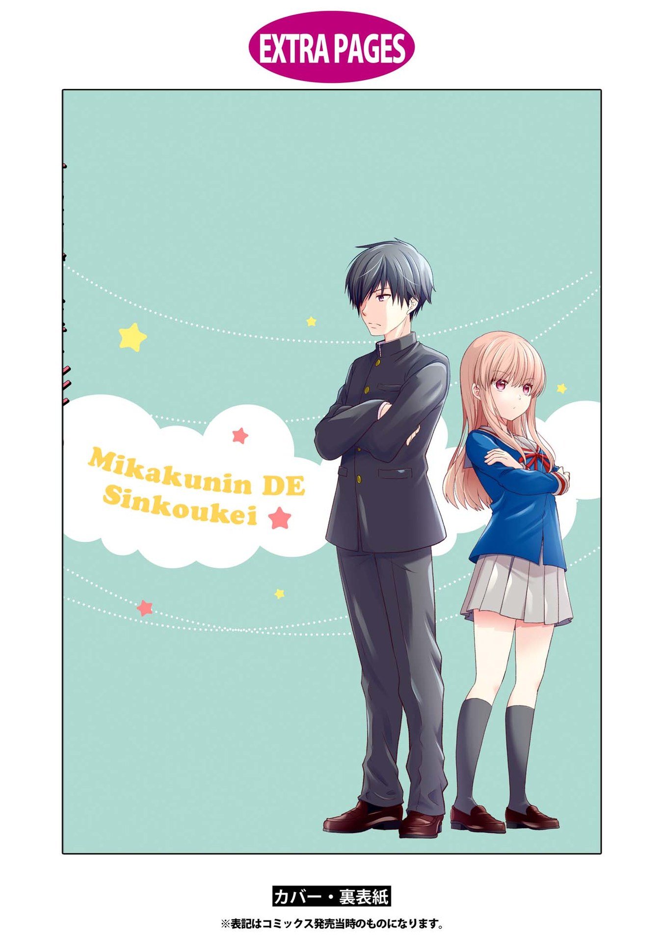 Page 6 of Chapter 155.5