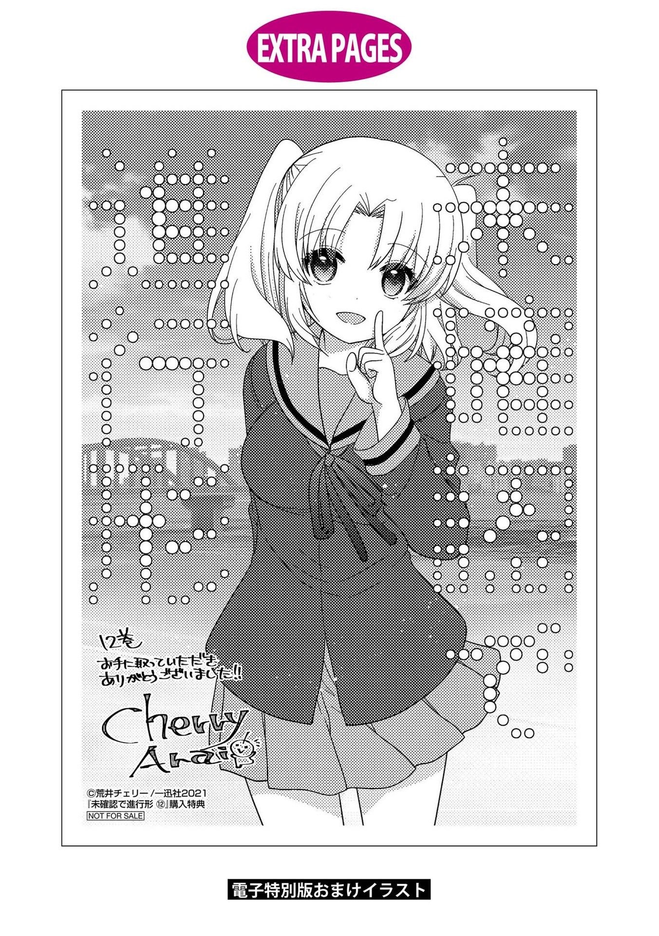 Page 9 of Chapter 155.5