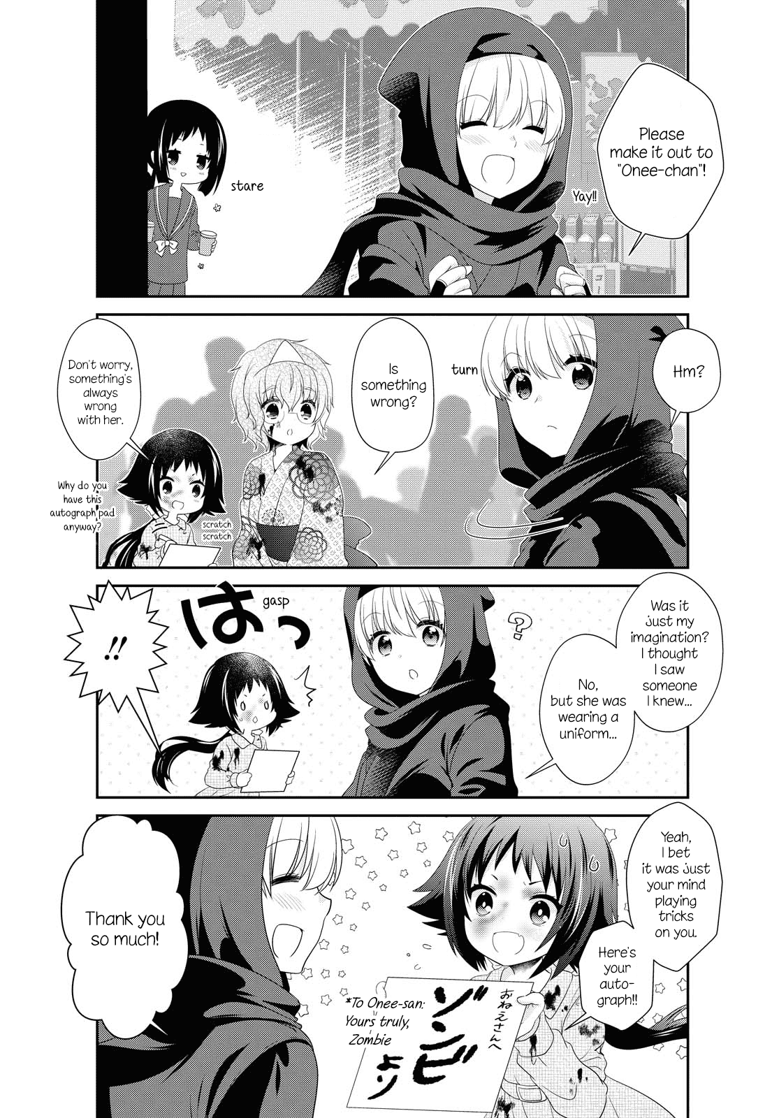 Page 4 of Chapter 155