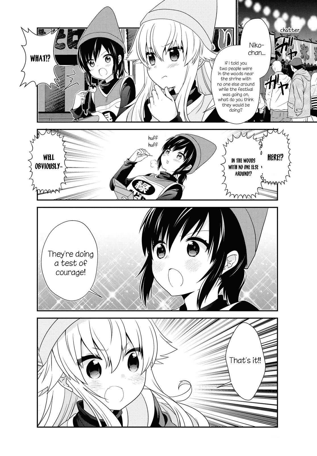 Page 7 of Chapter 155
