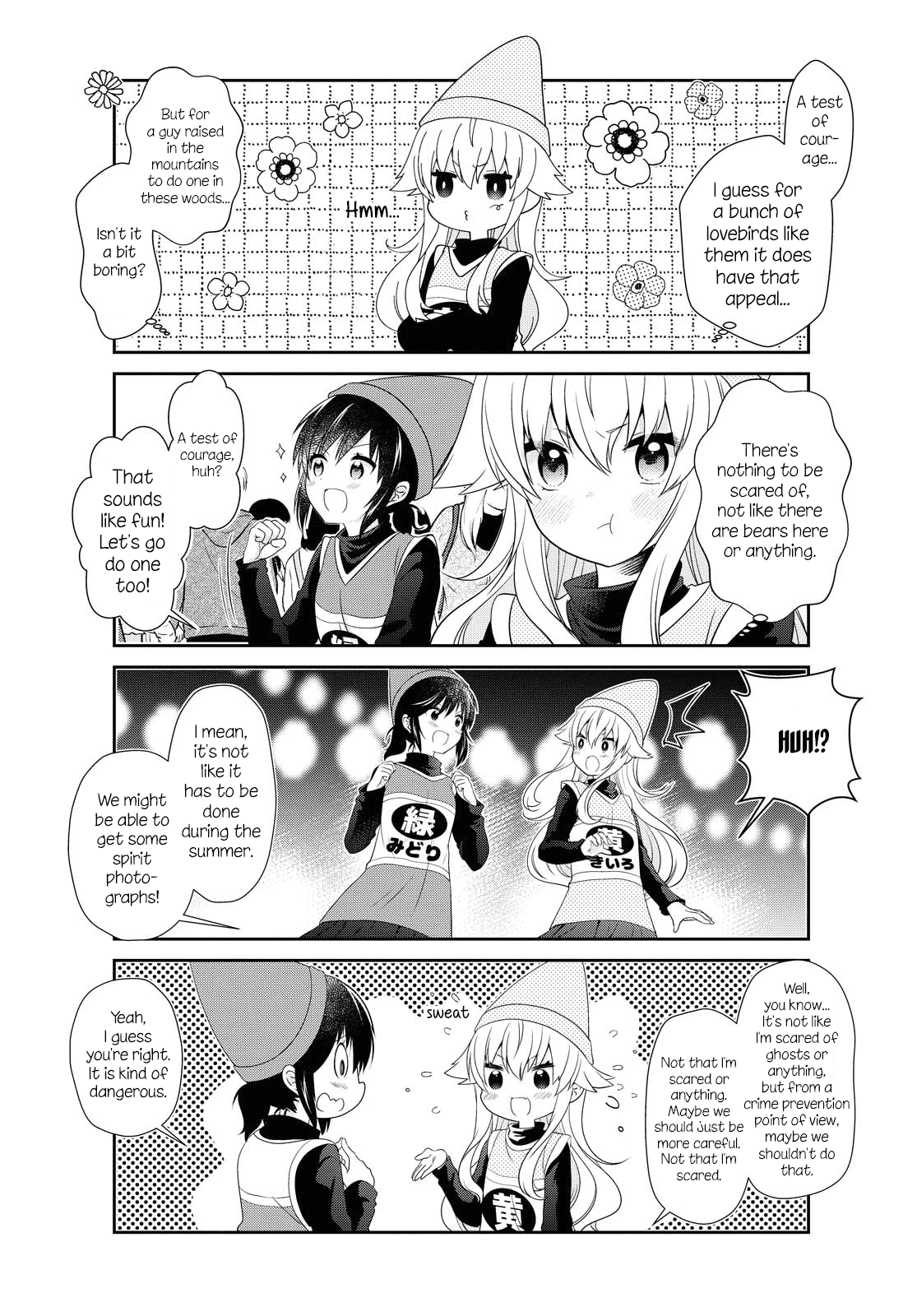 Page 8 of Chapter 155