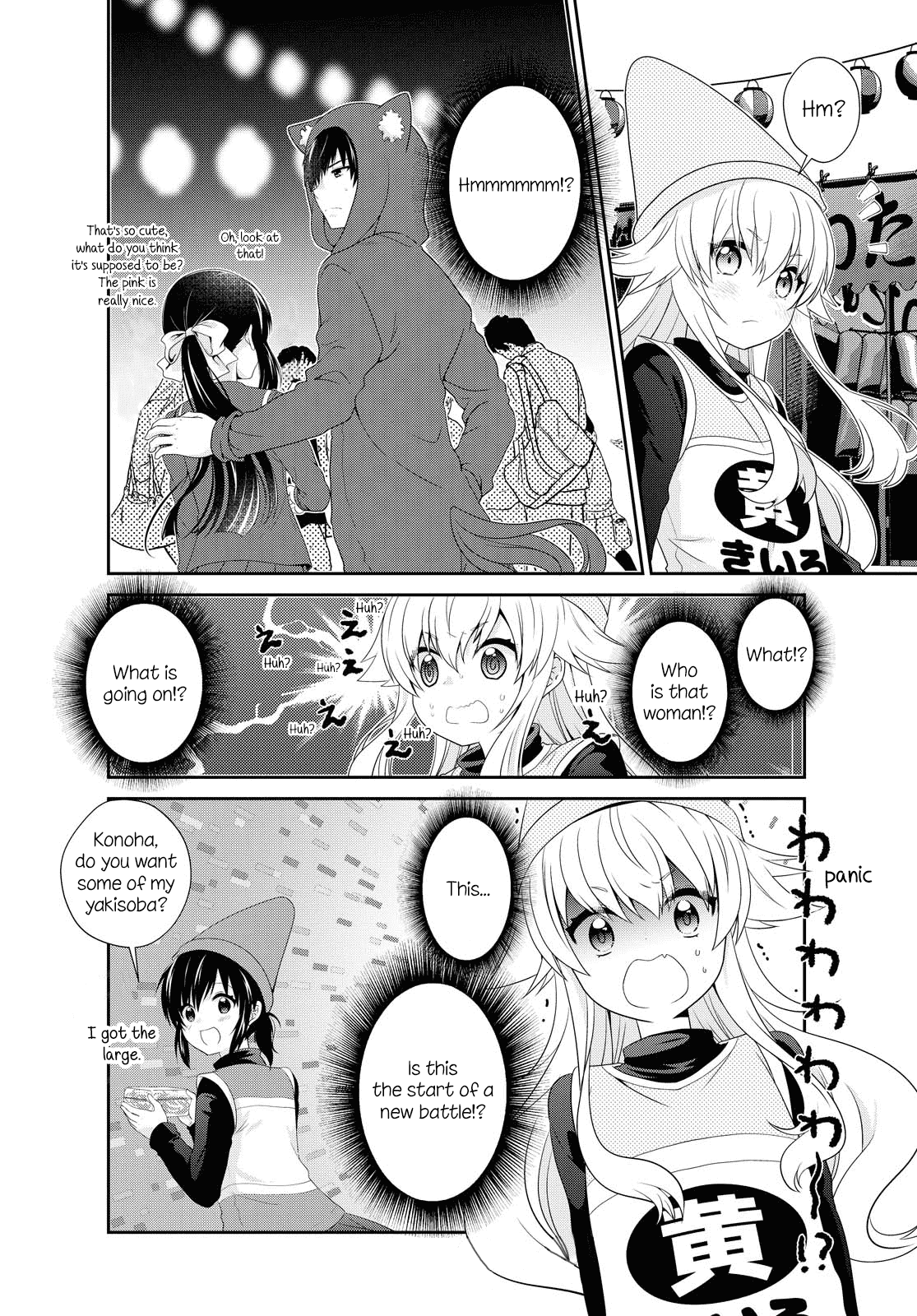 Page 13 of Chapter 155