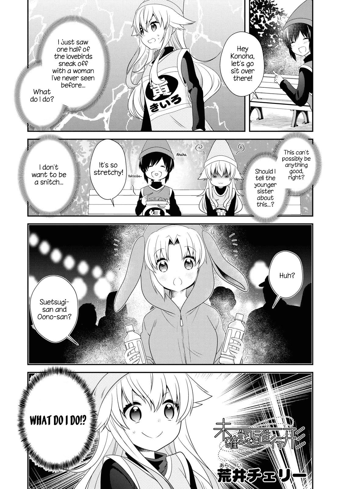Page 1 of Chapter 156