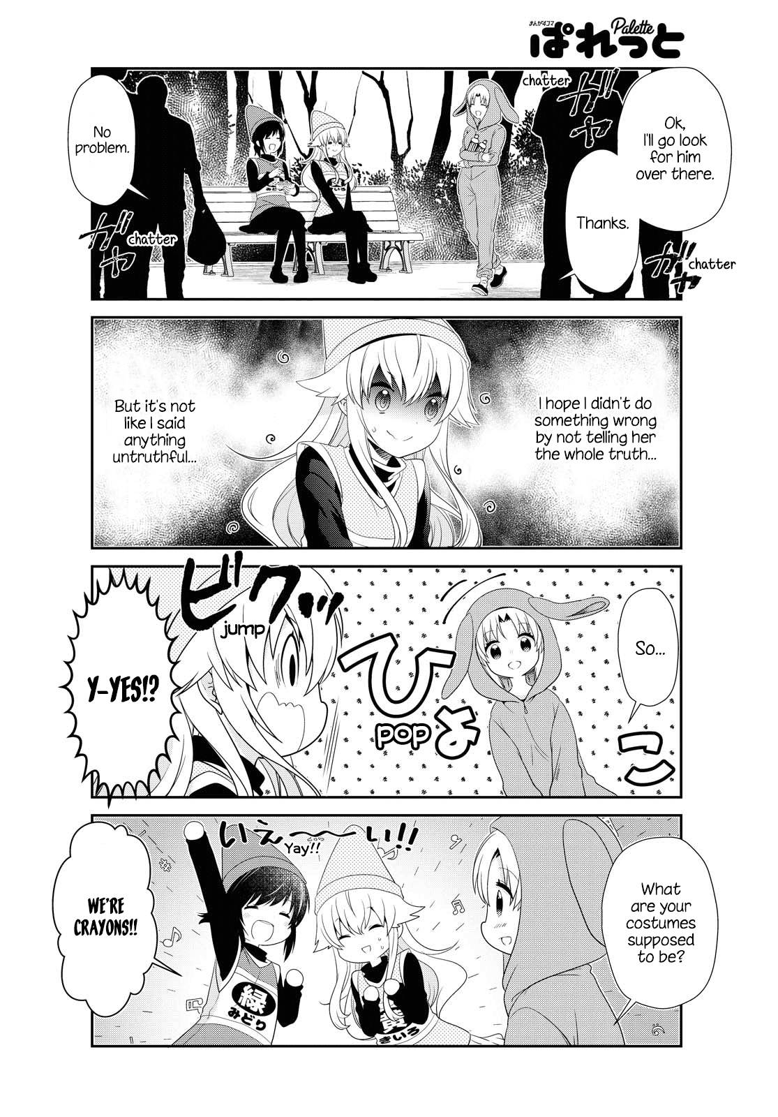Page 4 of Chapter 156