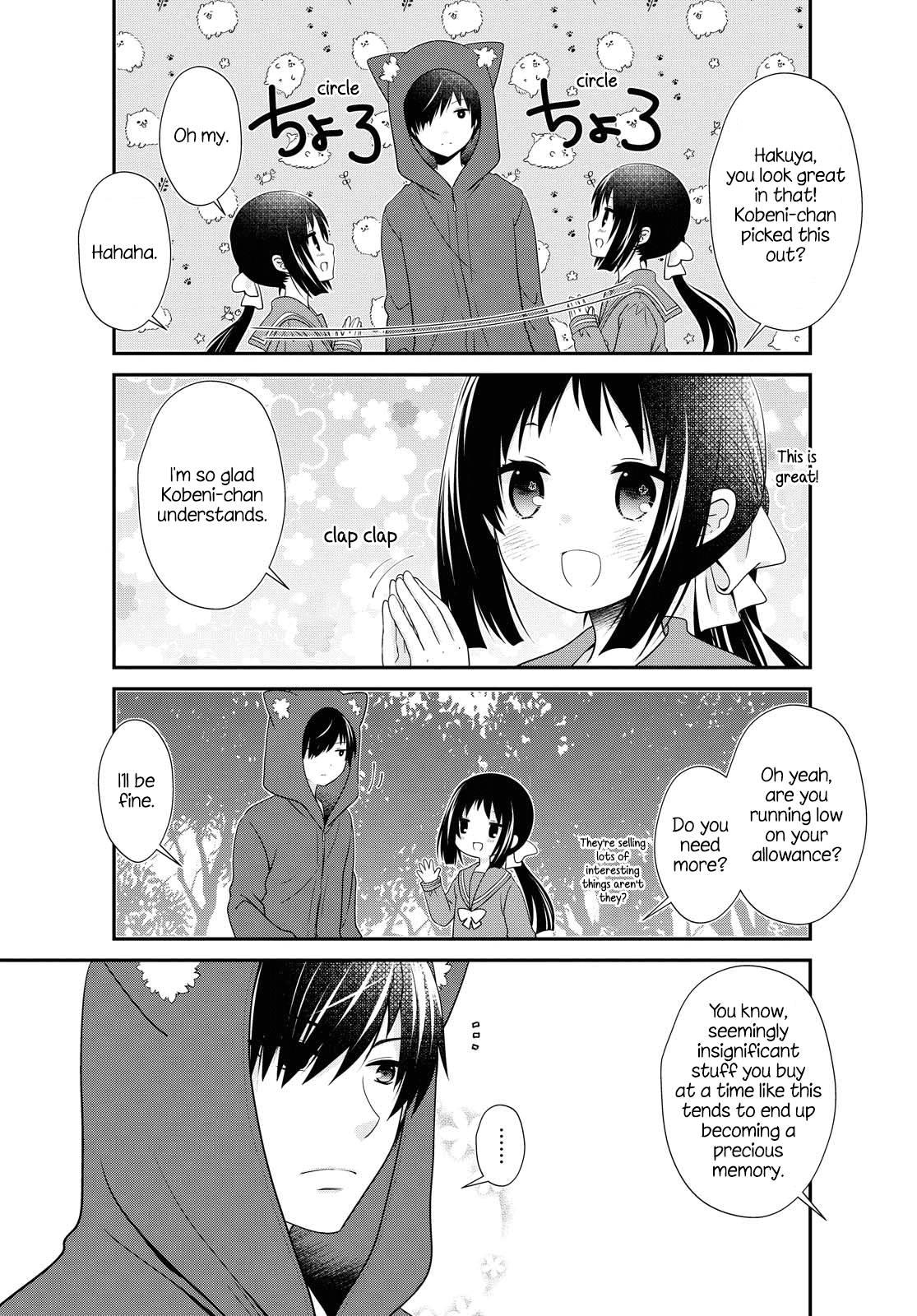 Page 7 of Chapter 156