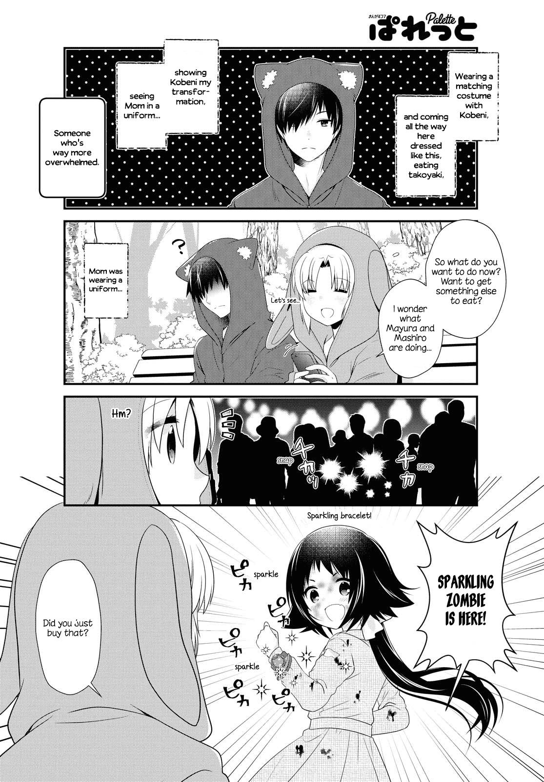 Page 2 of Chapter 157