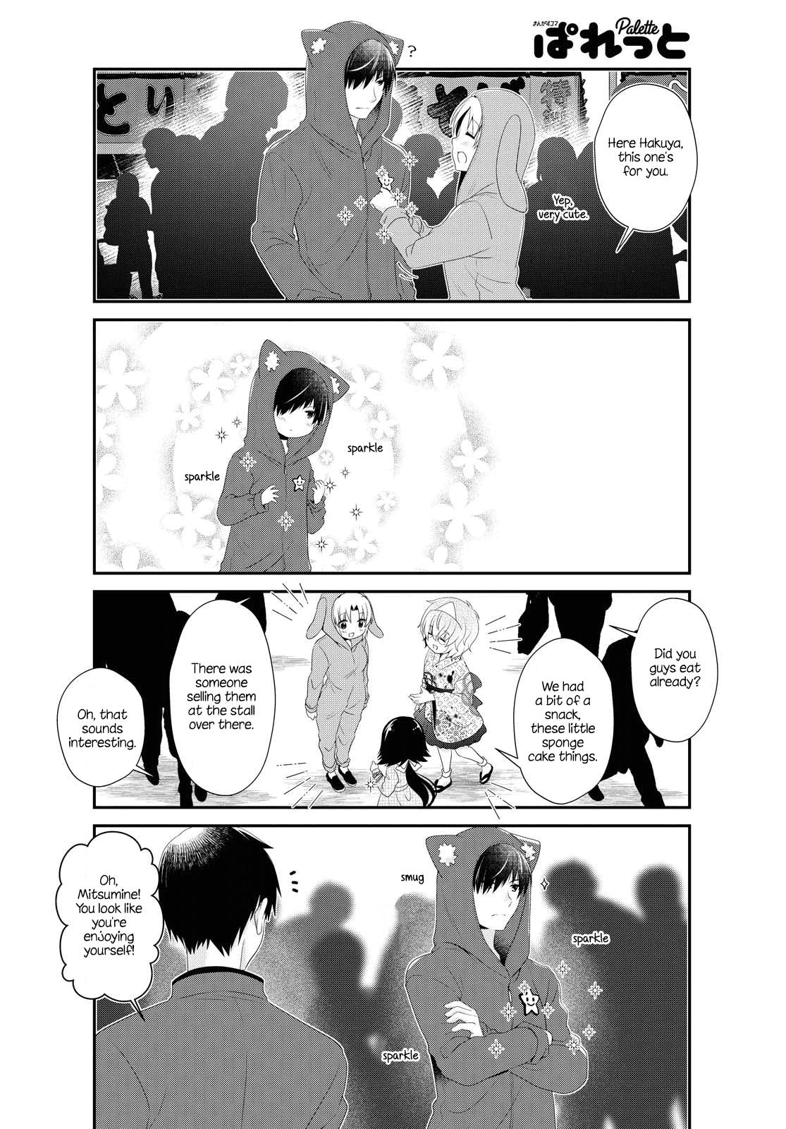 Page 4 of Chapter 157