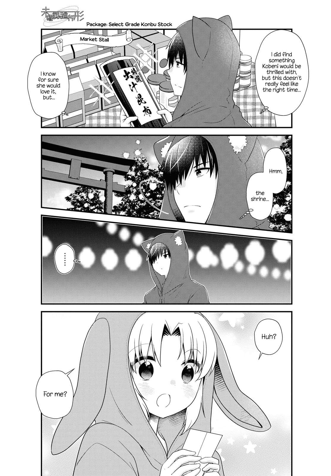 Page 5 of Chapter 157