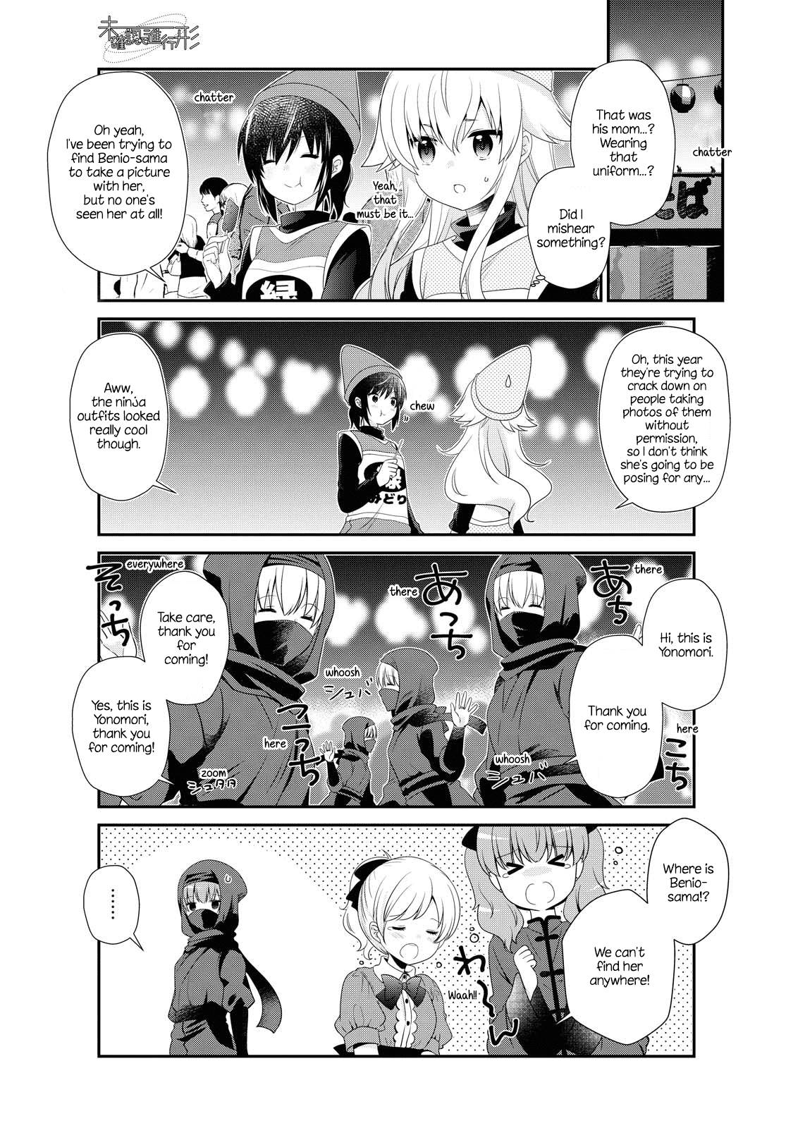Page 7 of Chapter 157