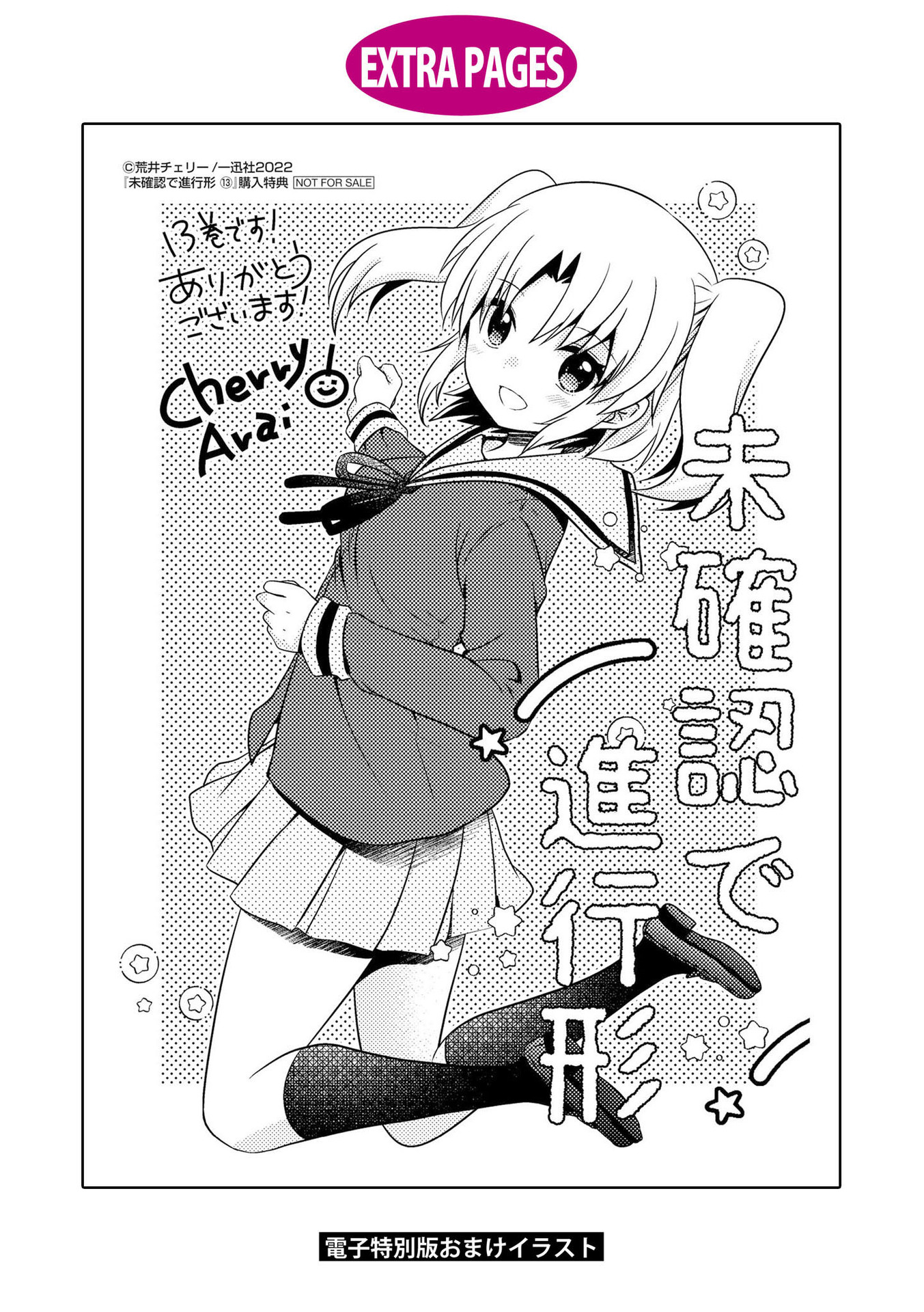 Page 11 of Chapter 158.5