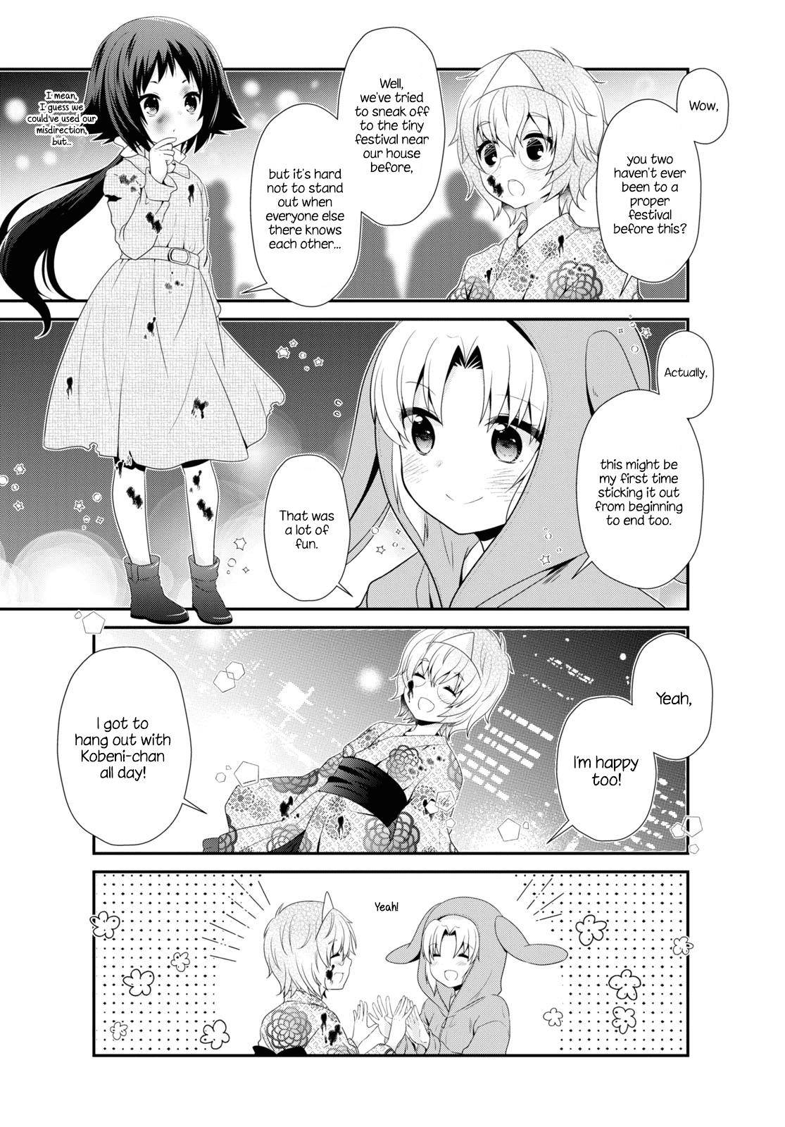 Page 2 of Chapter 158