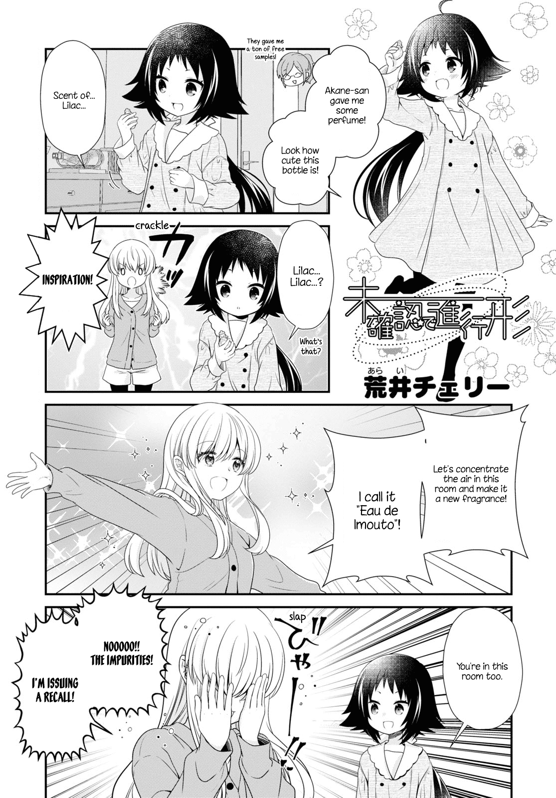 Page 1 of Chapter 160