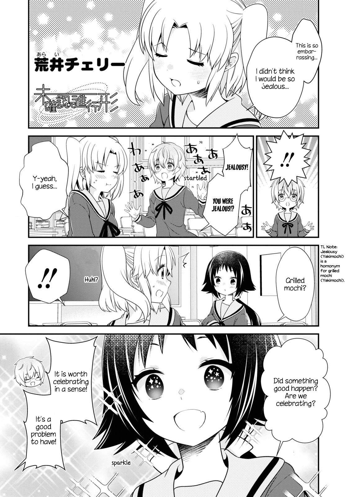 Page 1 of Chapter 162