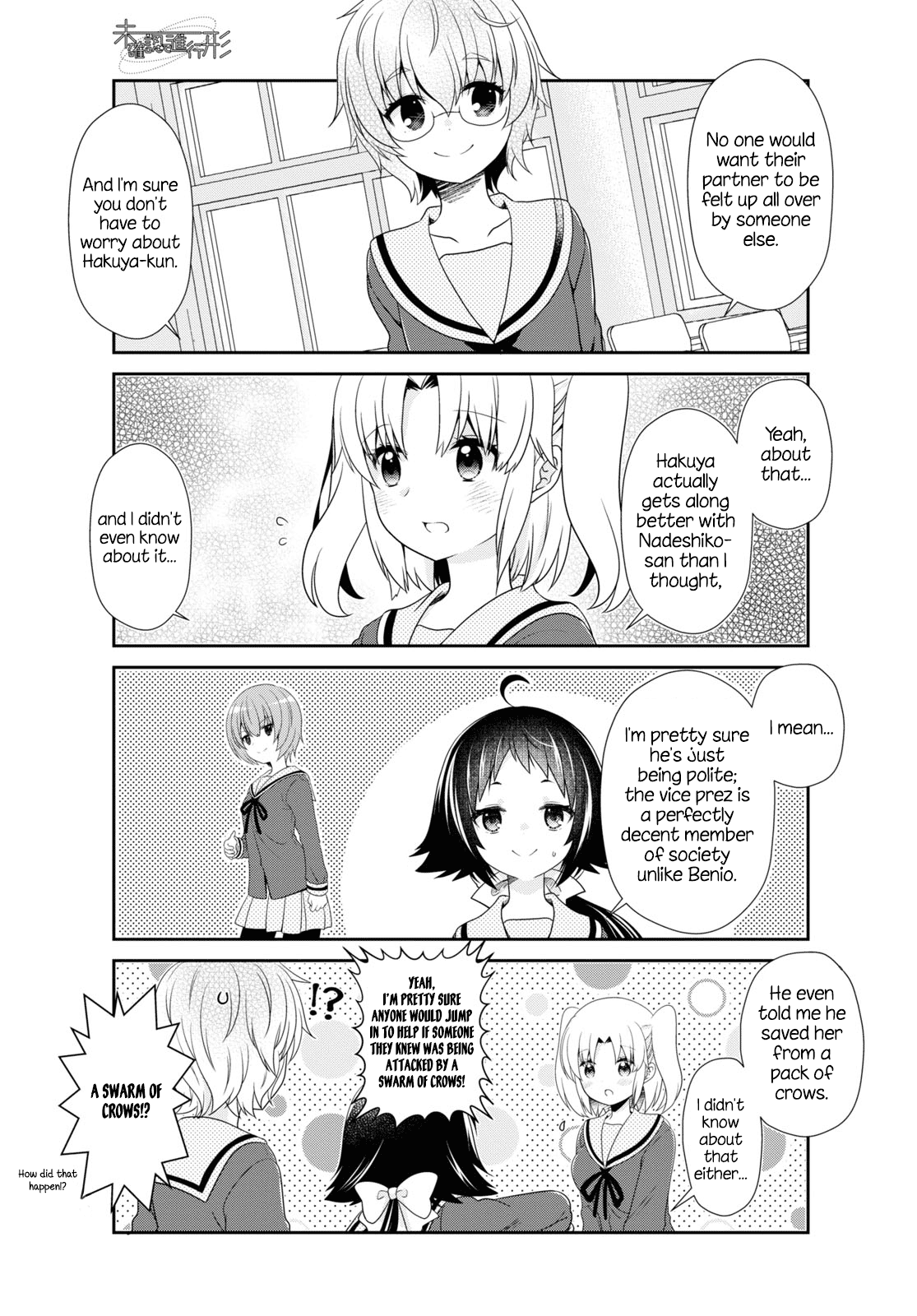 Page 3 of Chapter 162