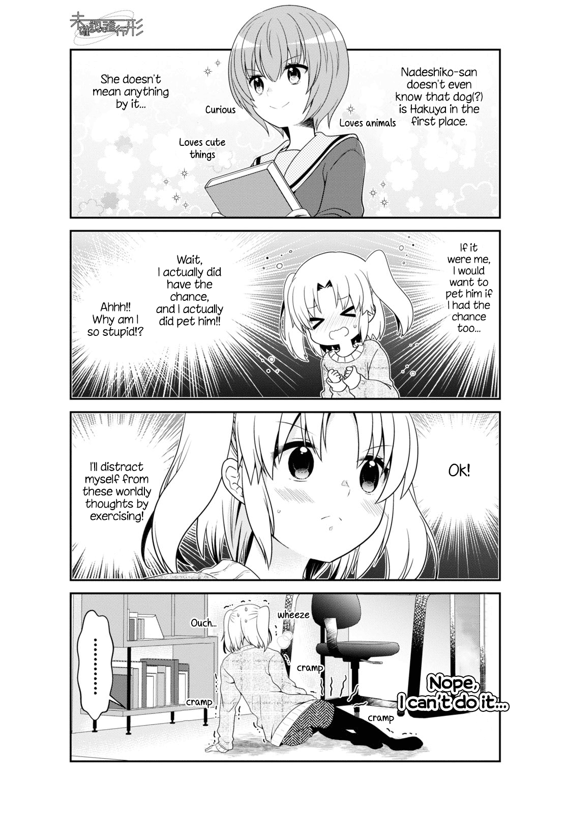 Page 5 of Chapter 162