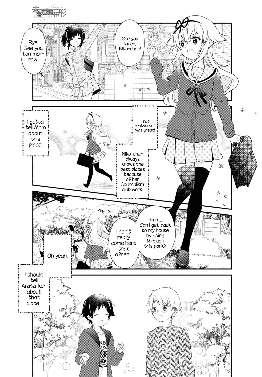 Page 11 of Chapter 162