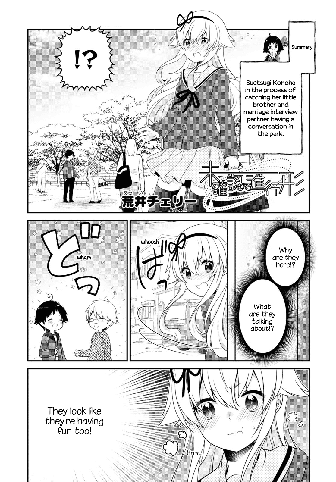 Page 1 of Chapter 163