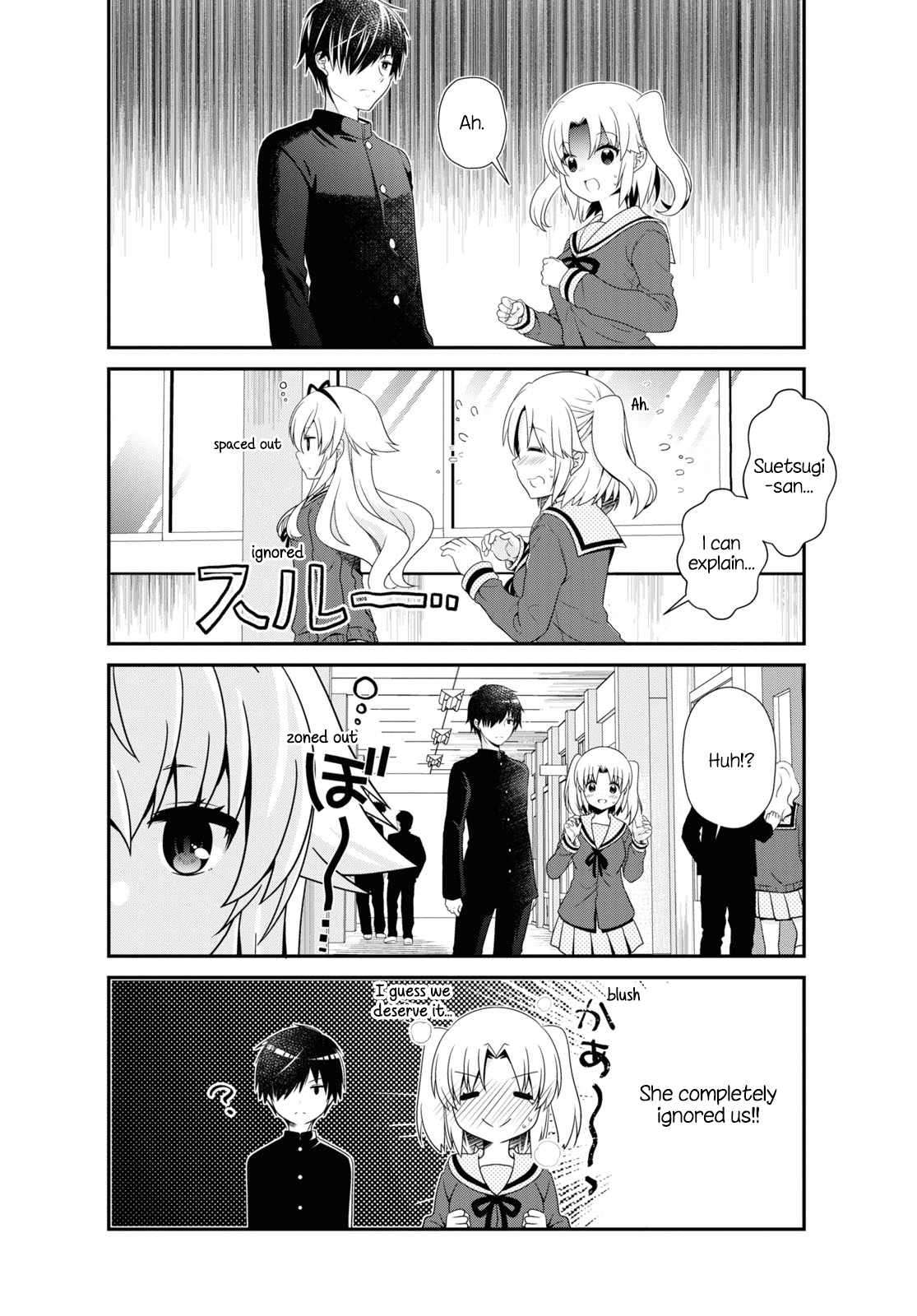 Page 12 of Chapter 163