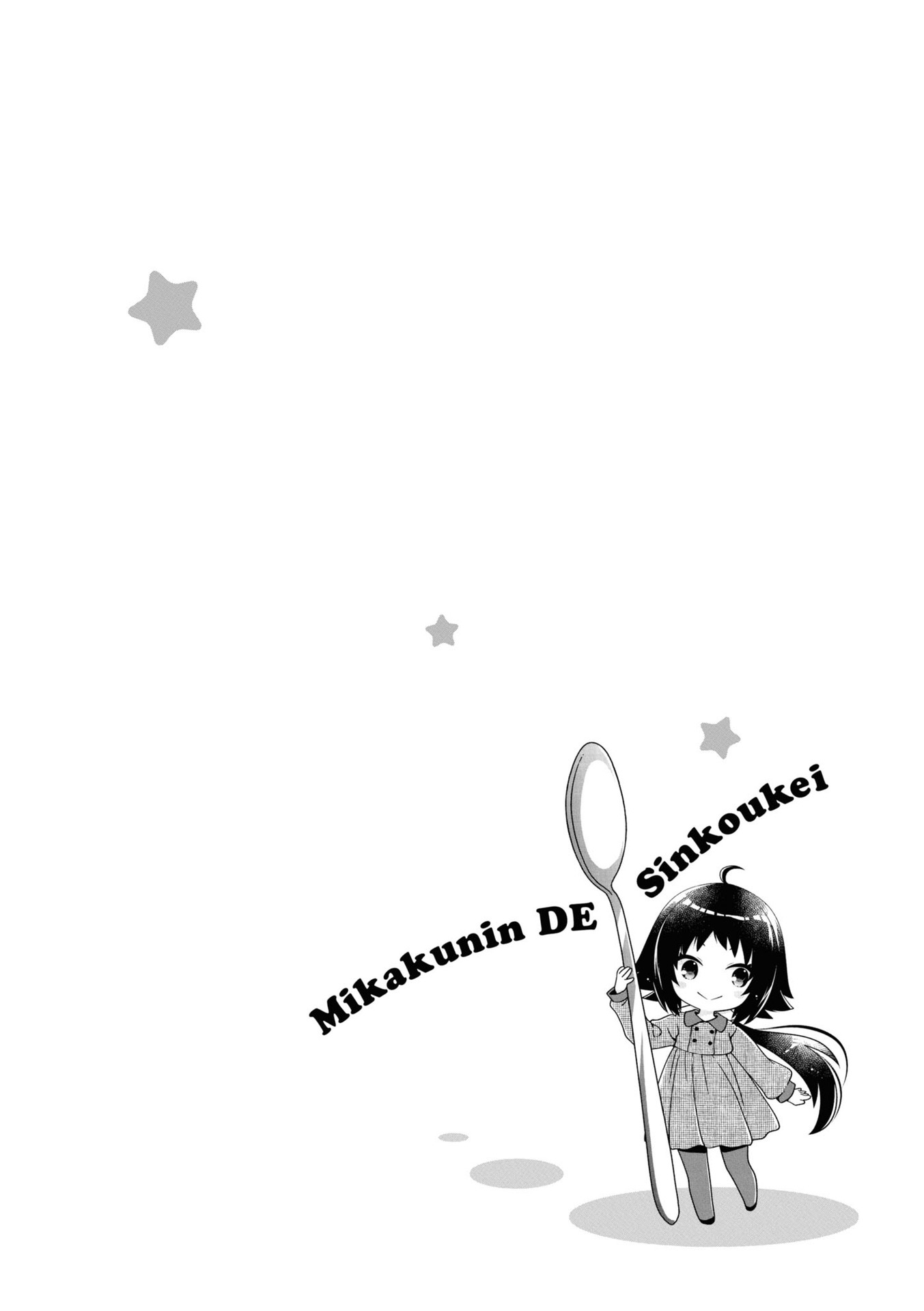 Page 5 of Chapter 168.5