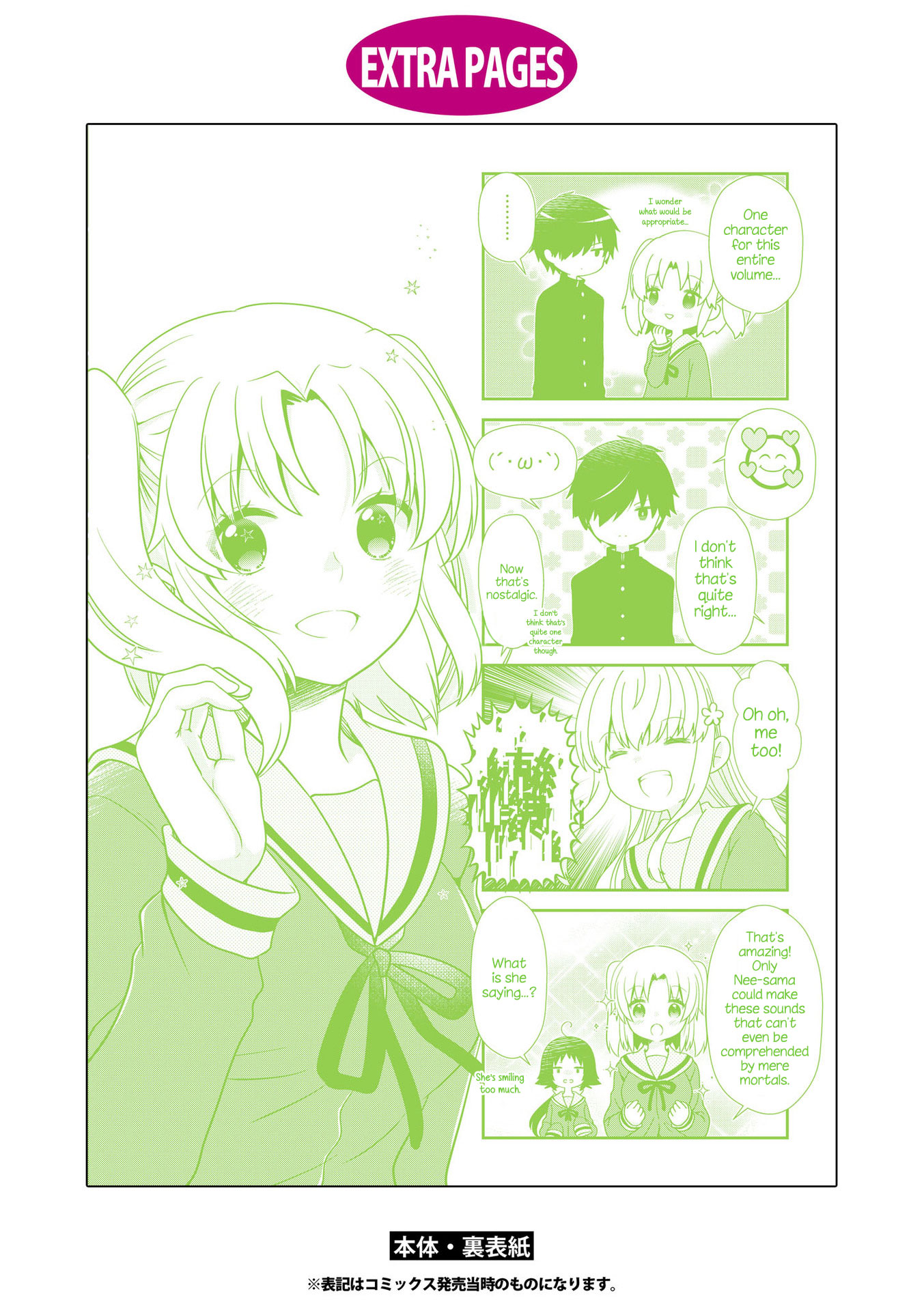 Page 8 of Chapter 168.5