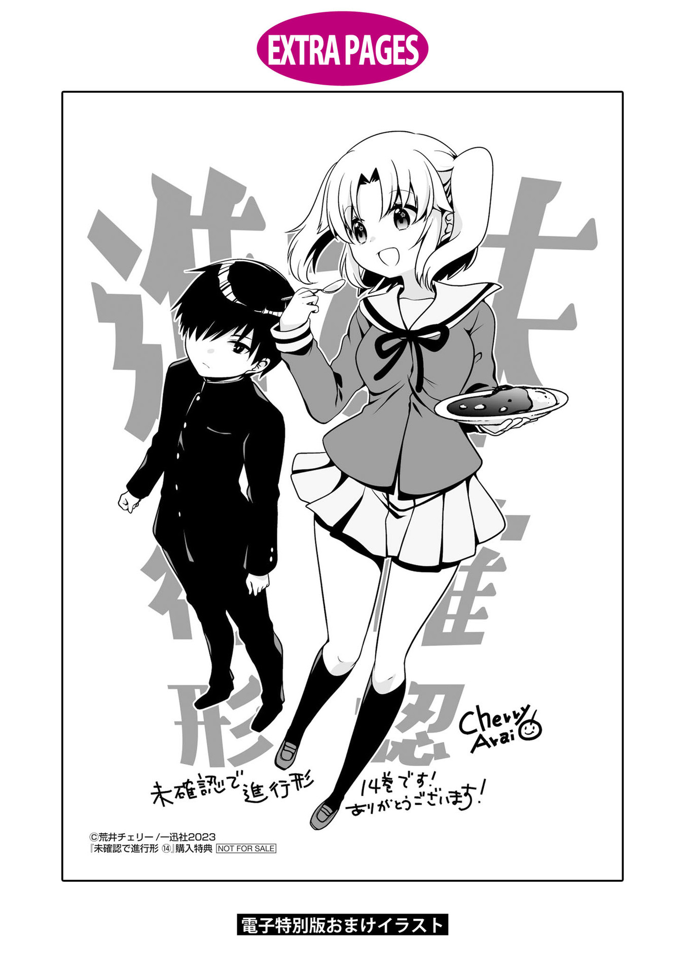 Page 11 of Chapter 168.5