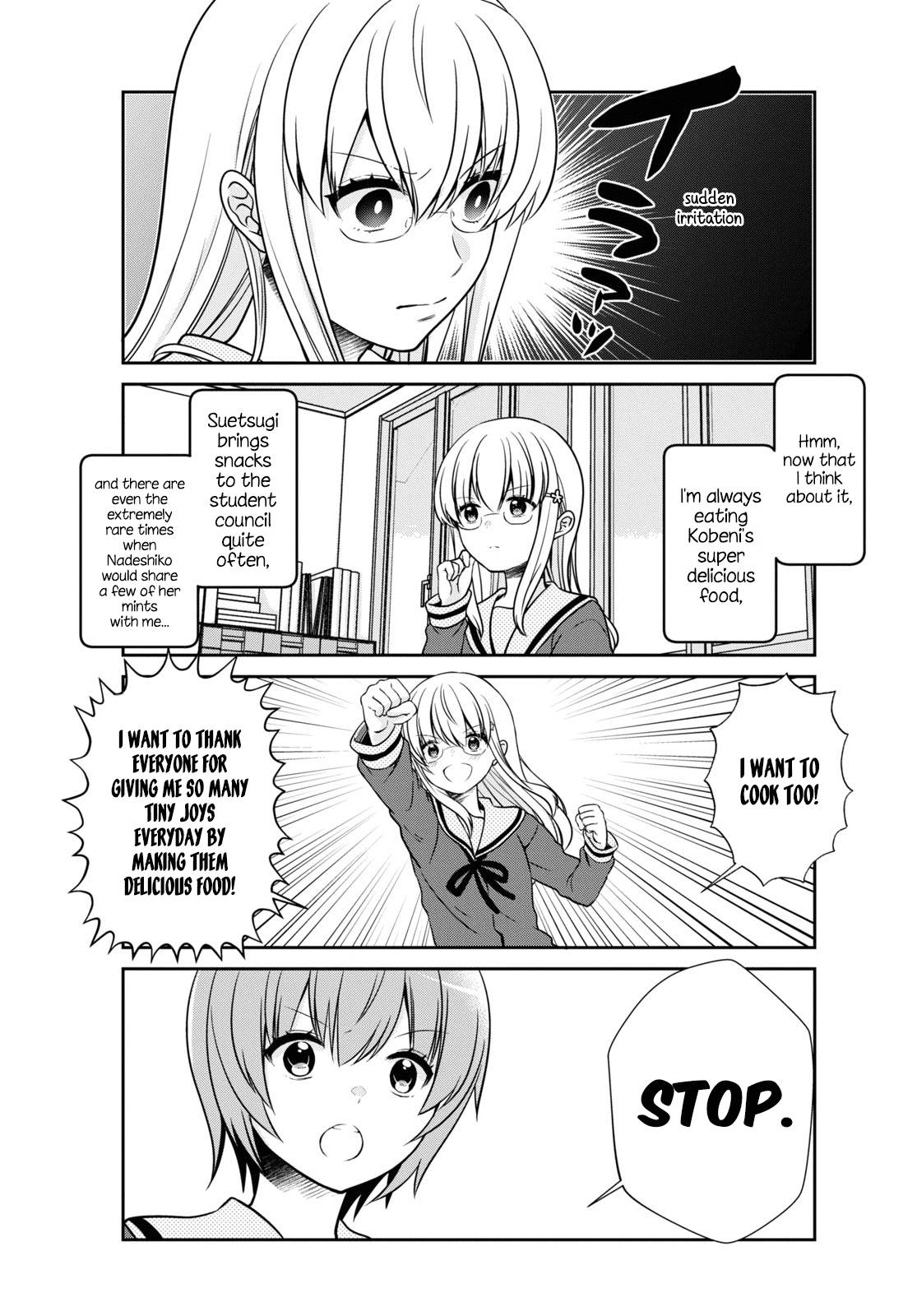 Page 3 of Chapter 169