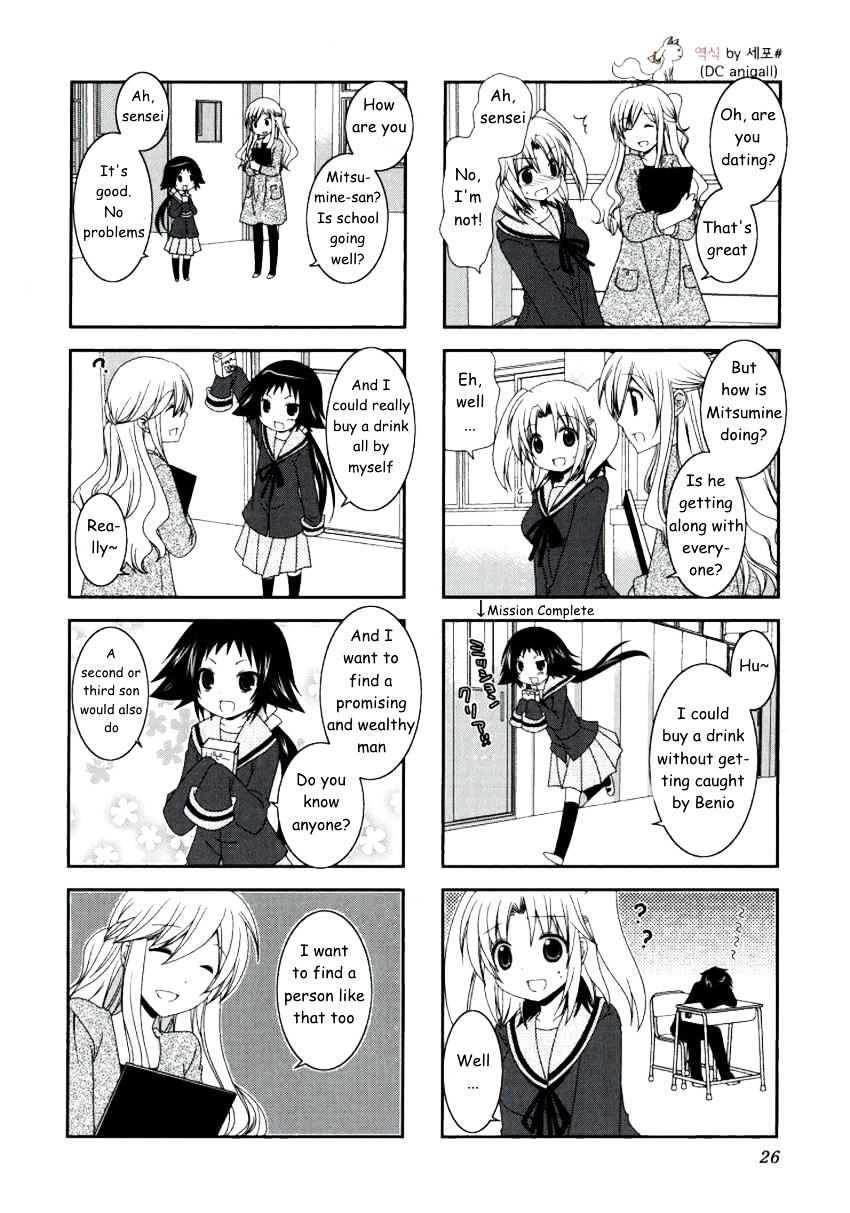 Page 2 of Chapter 17