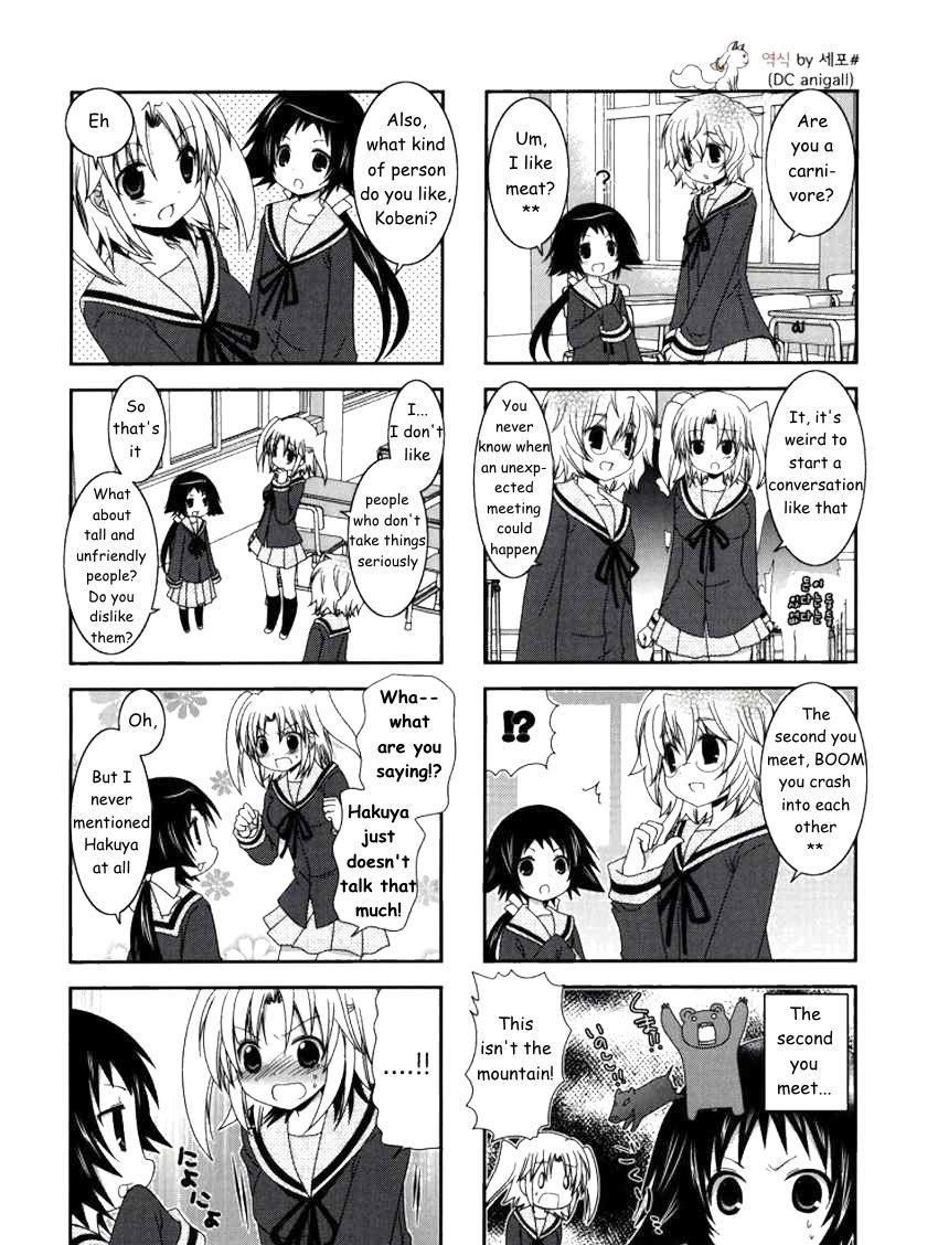 Page 5 of Chapter 17