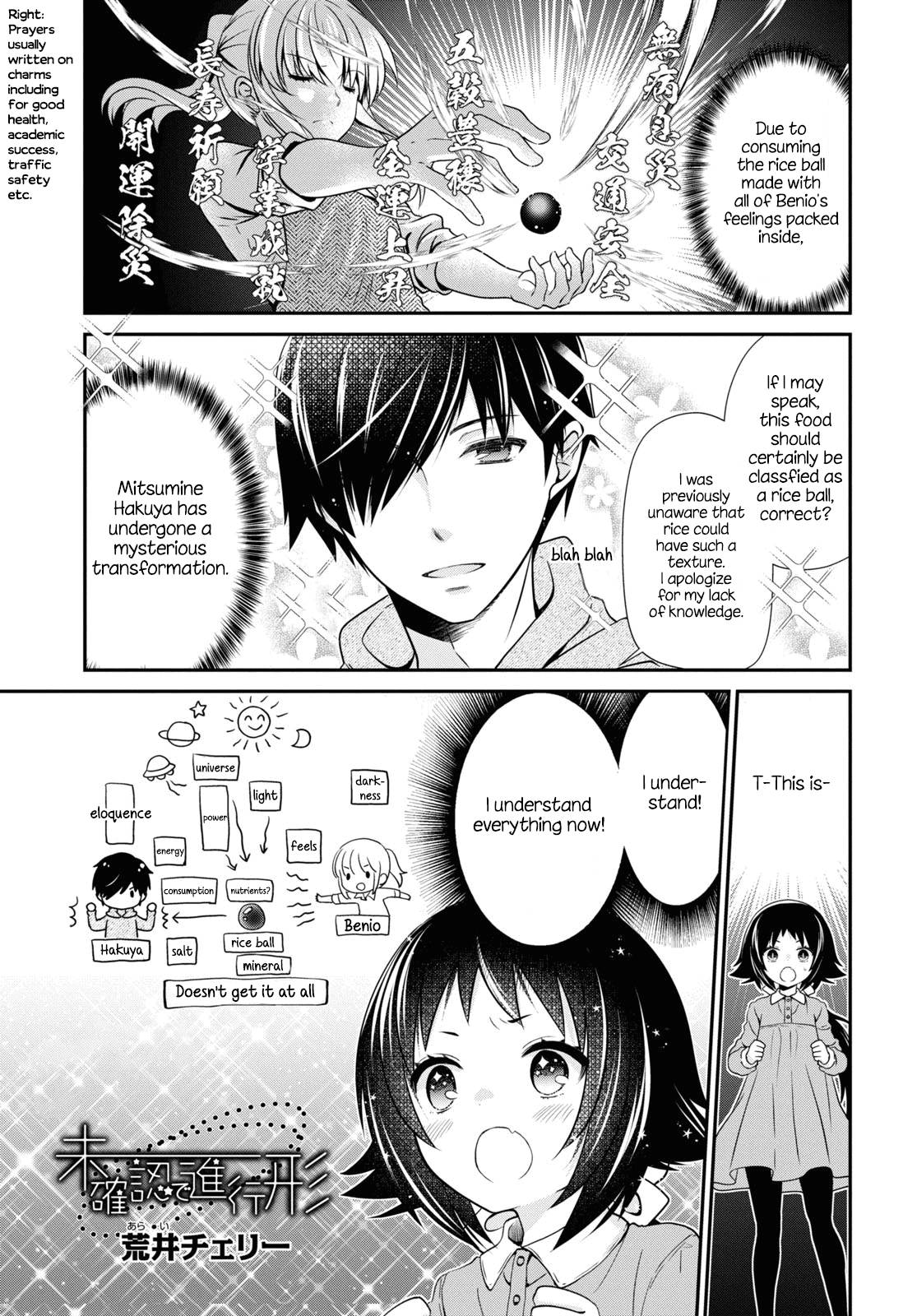 Page 1 of Chapter 170