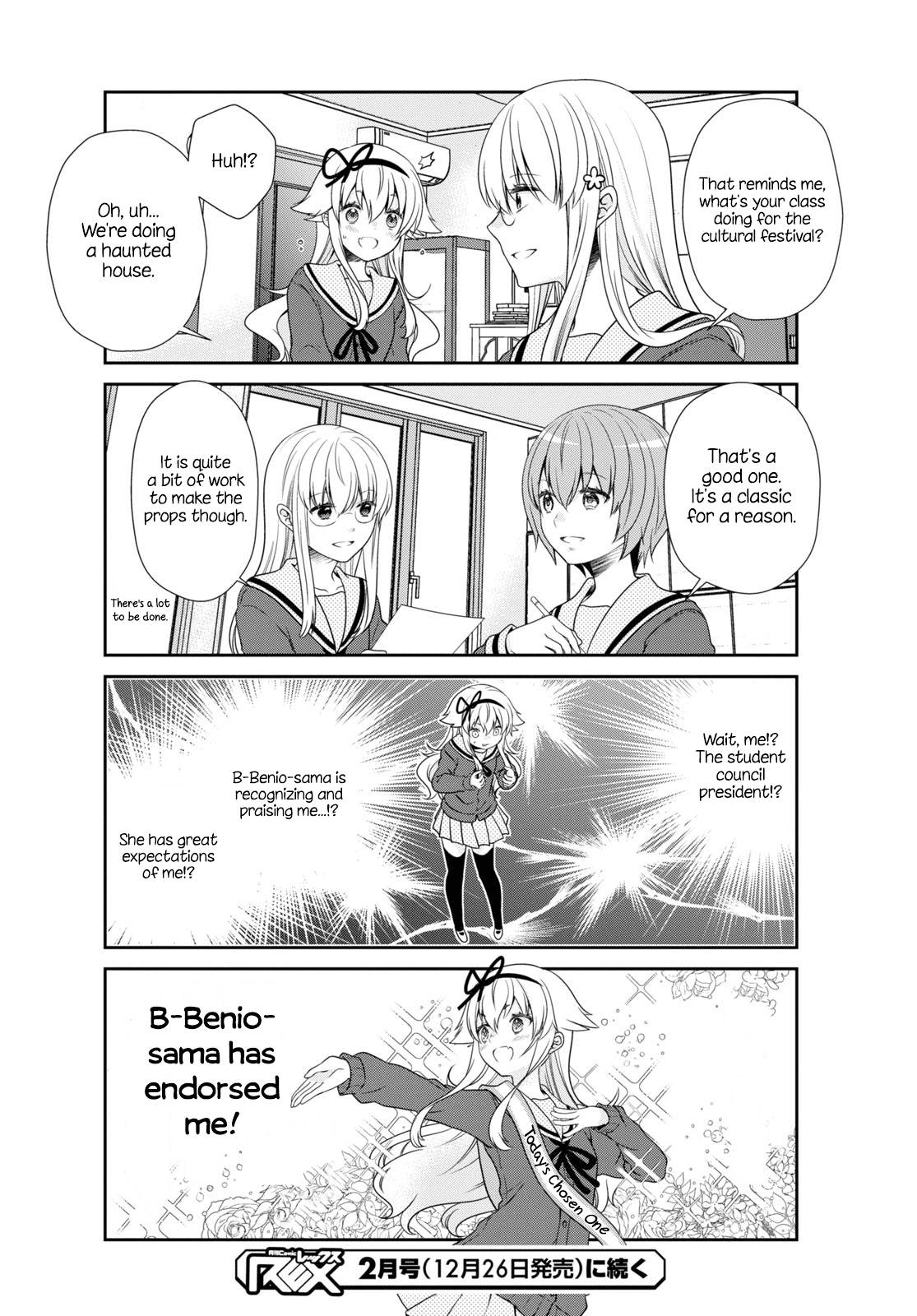 Page 12 of Chapter 171