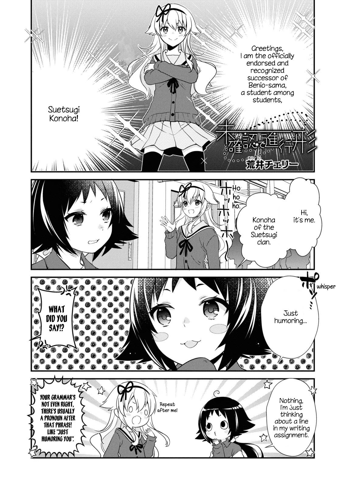 Page 1 of Chapter 172