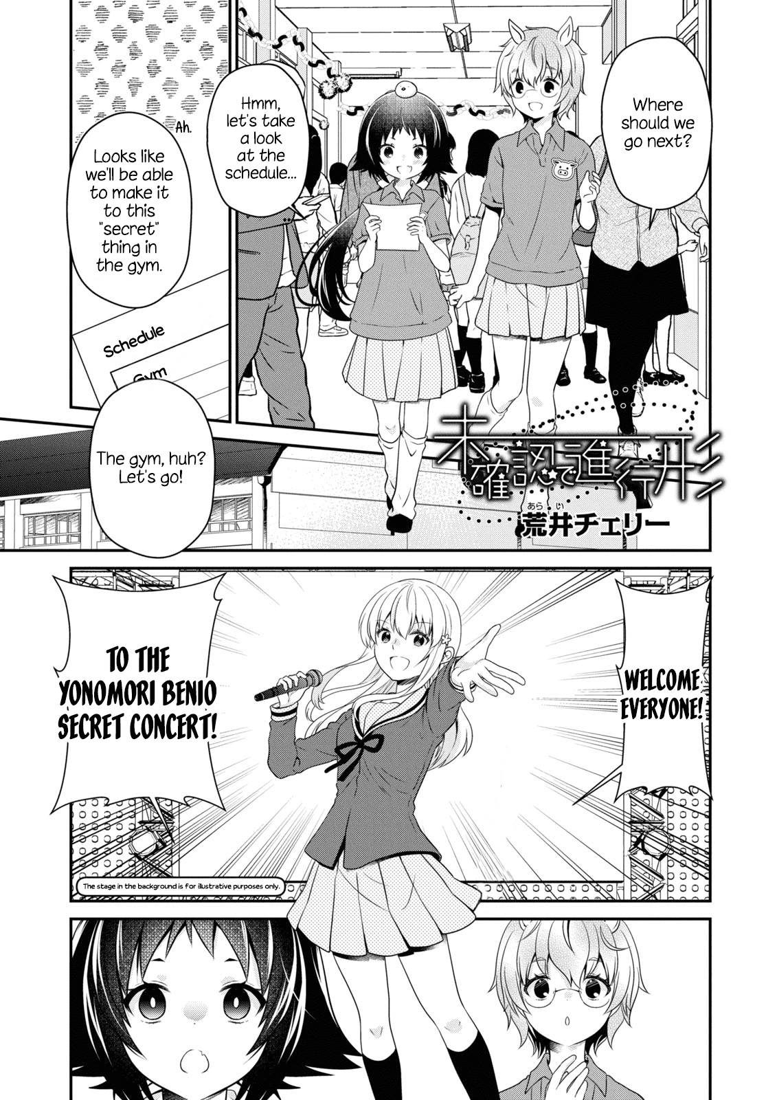 Page 1 of Chapter 173