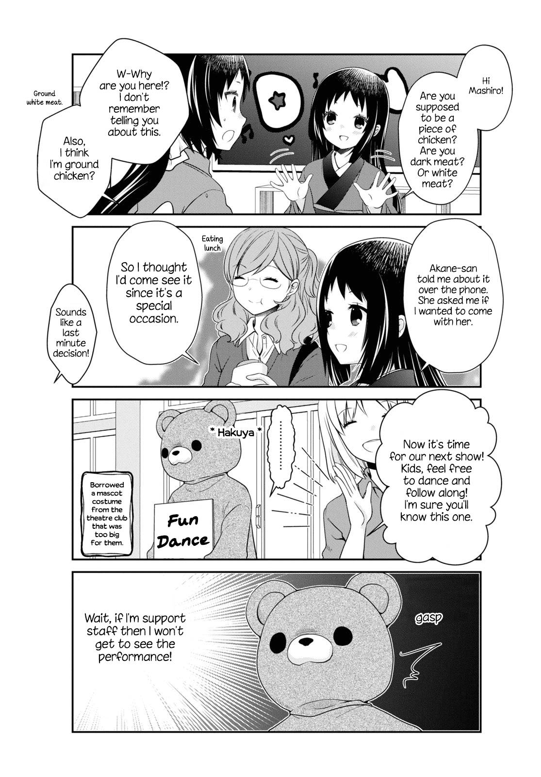 Page 3 of Chapter 174