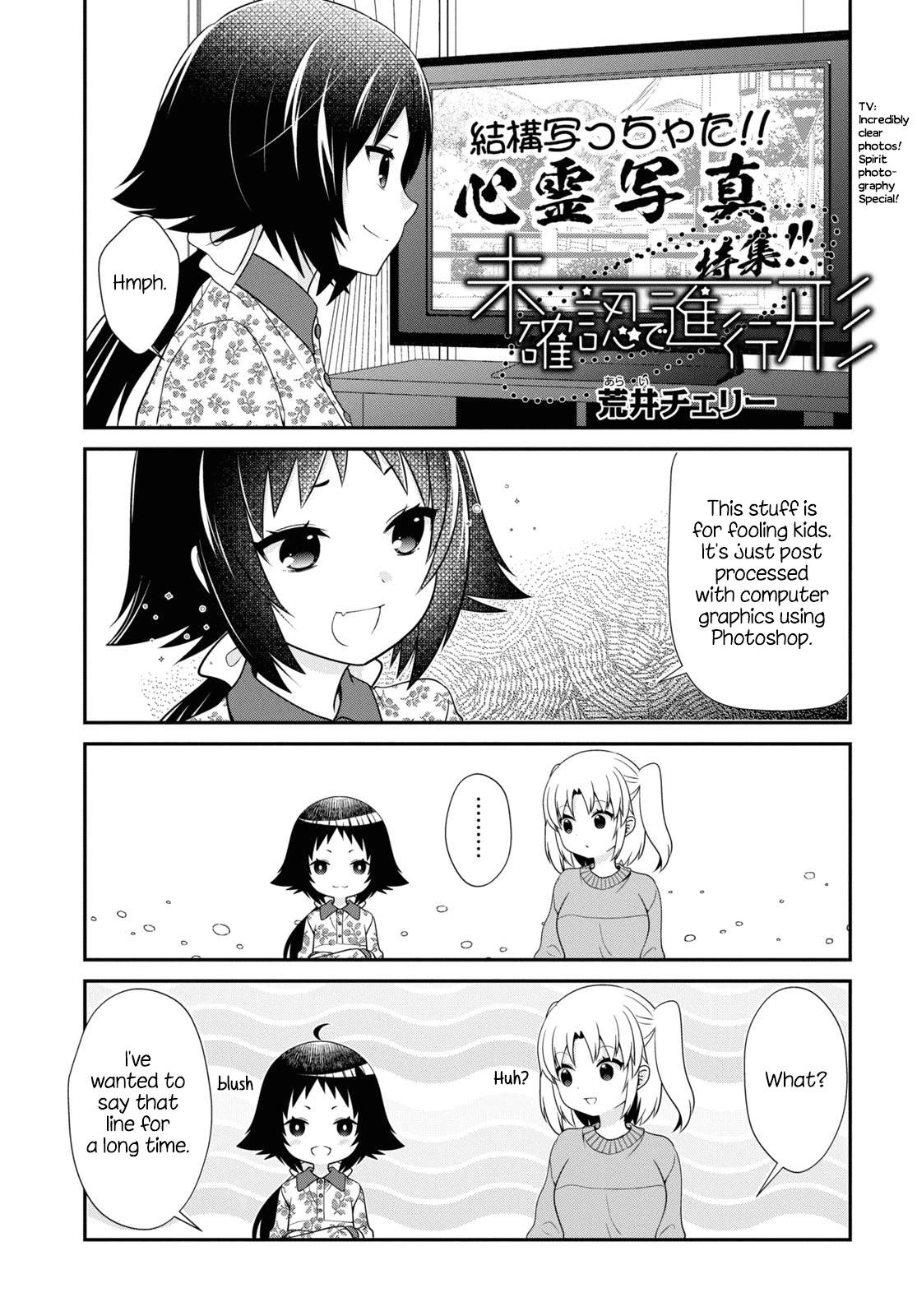 Page 1 of Chapter 175