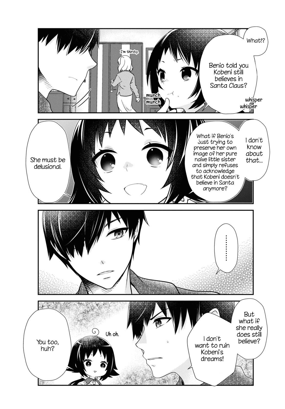 Page 3 of Chapter 175