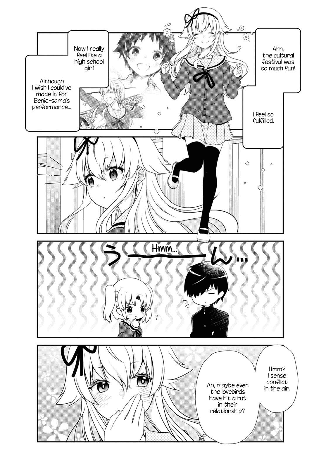Page 8 of Chapter 176