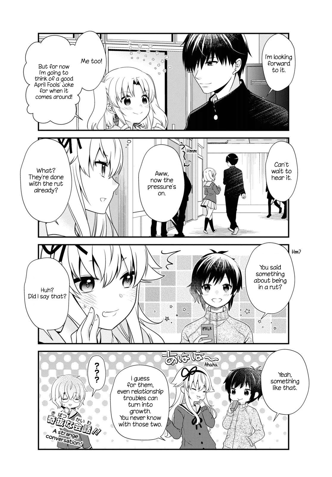 Page 12 of Chapter 176