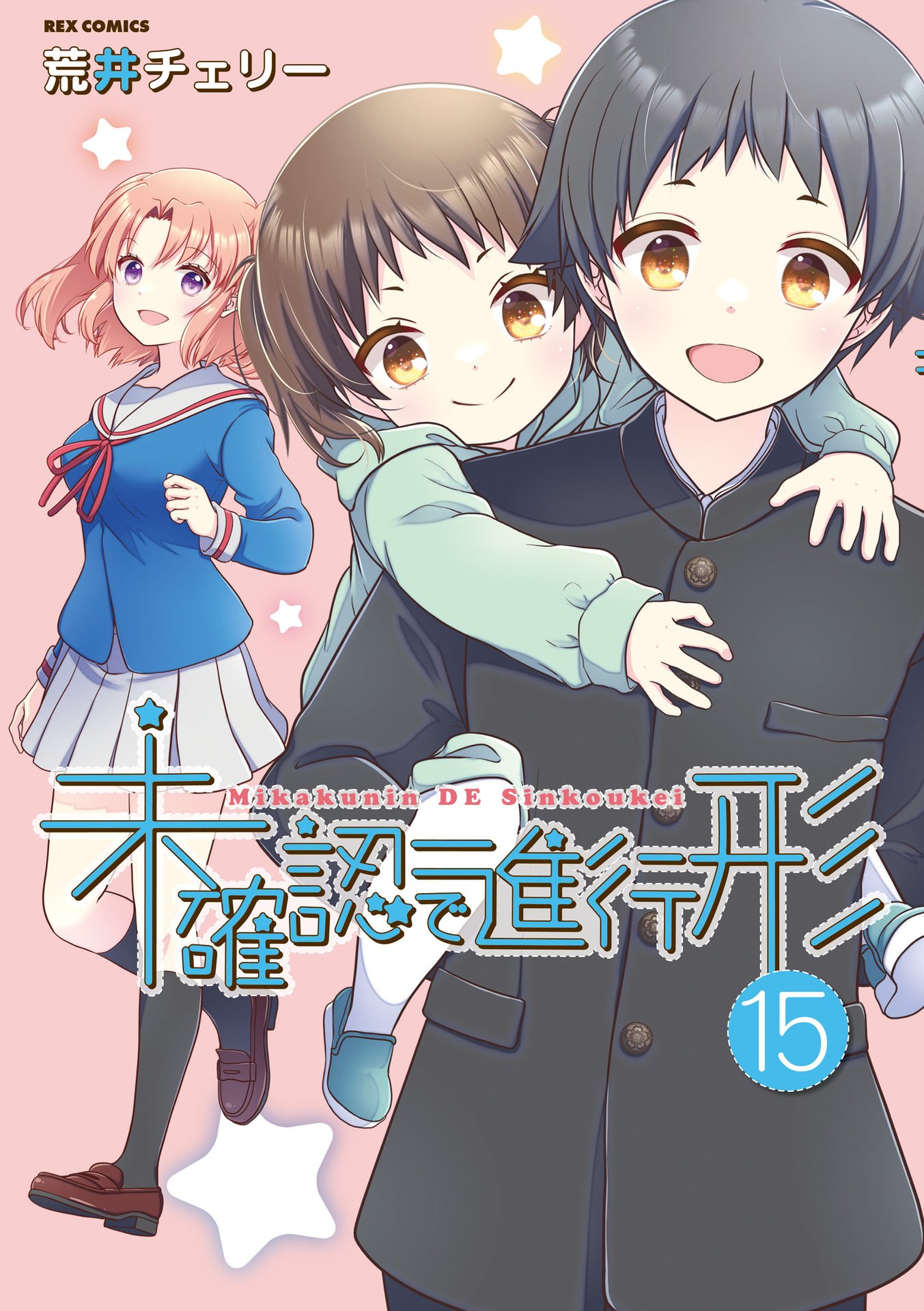 Page 1 of Chapter 177.5