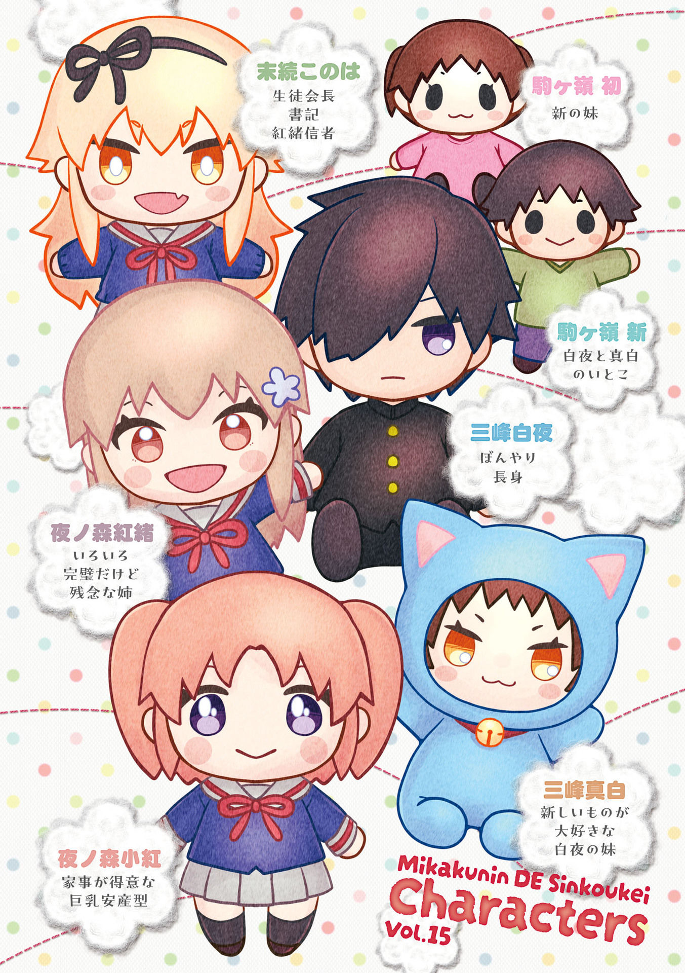 Page 3 of Chapter 177.5