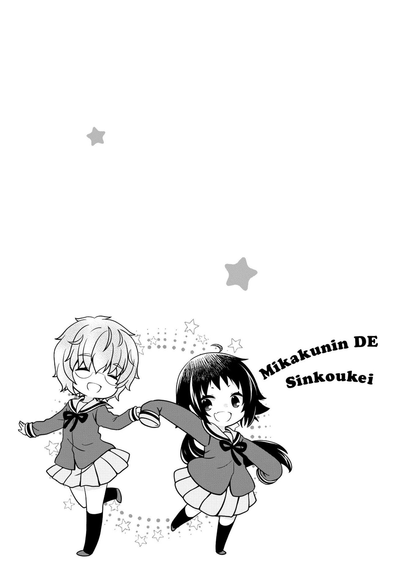Page 4 of Chapter 177.5