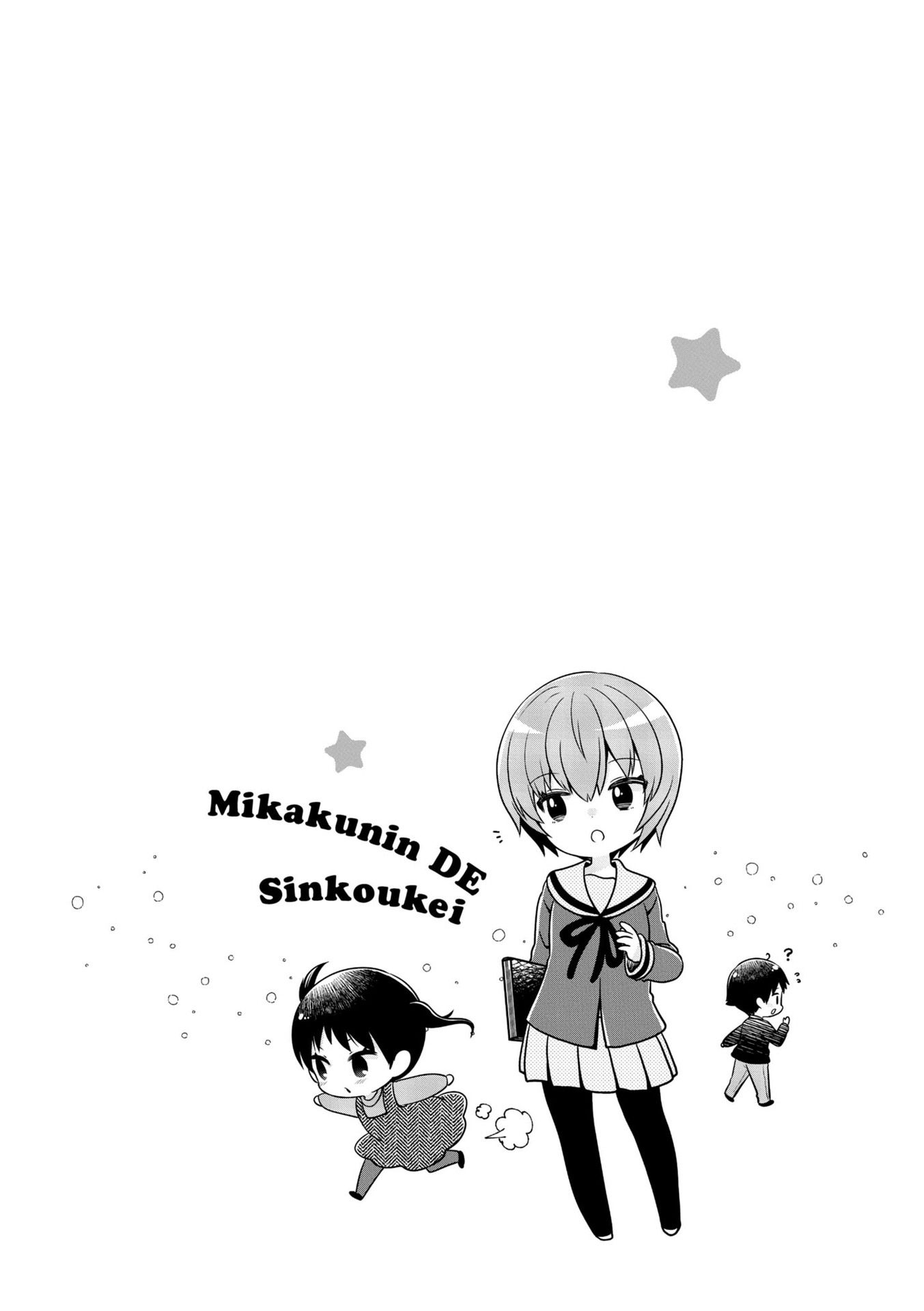Page 5 of Chapter 177.5