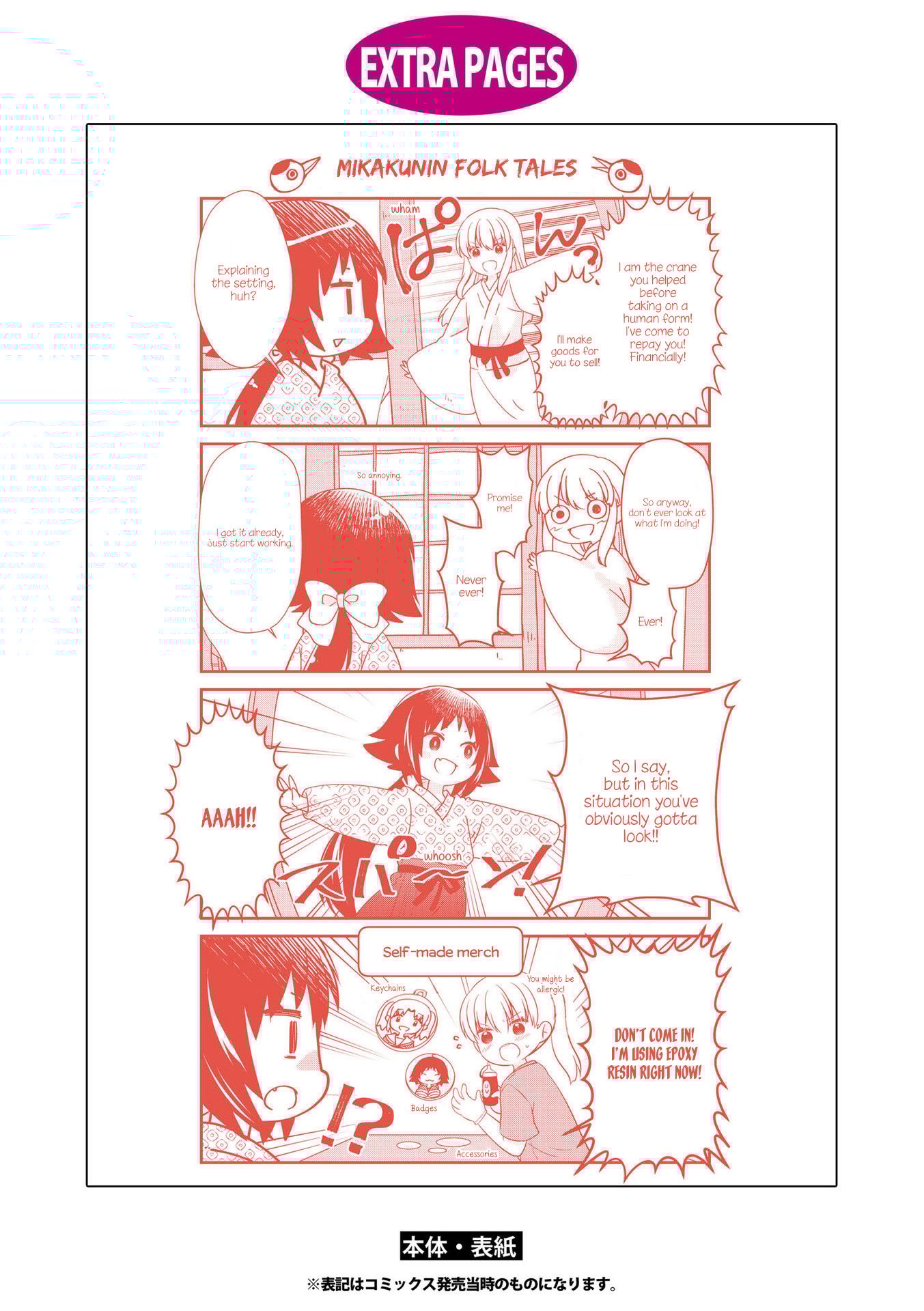 Page 7 of Chapter 177.5