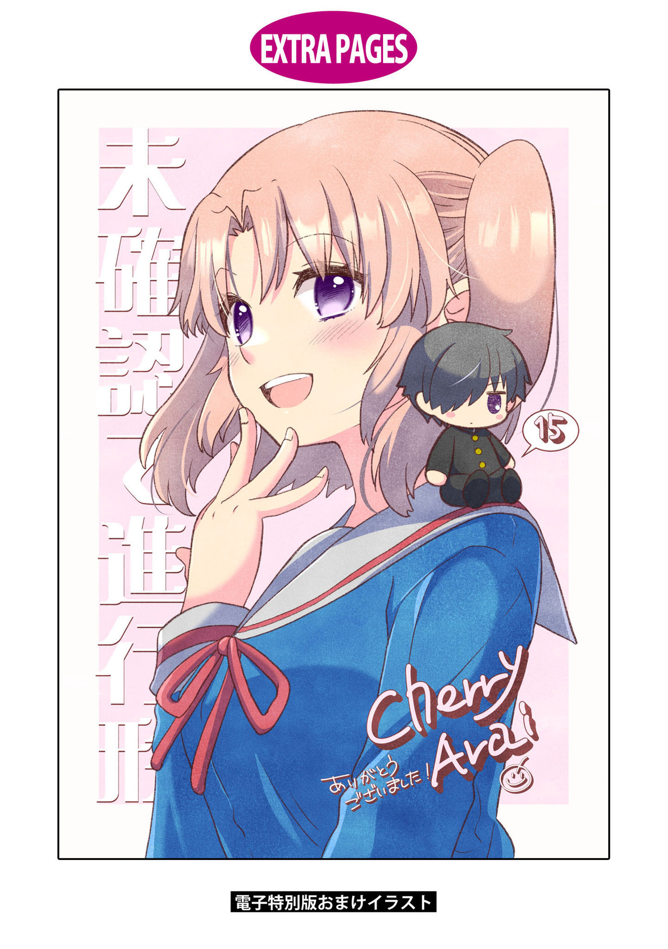 Page 11 of Chapter 177.5