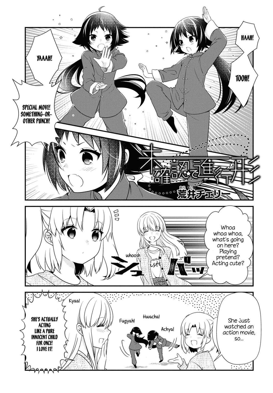 Page 1 of Chapter 177