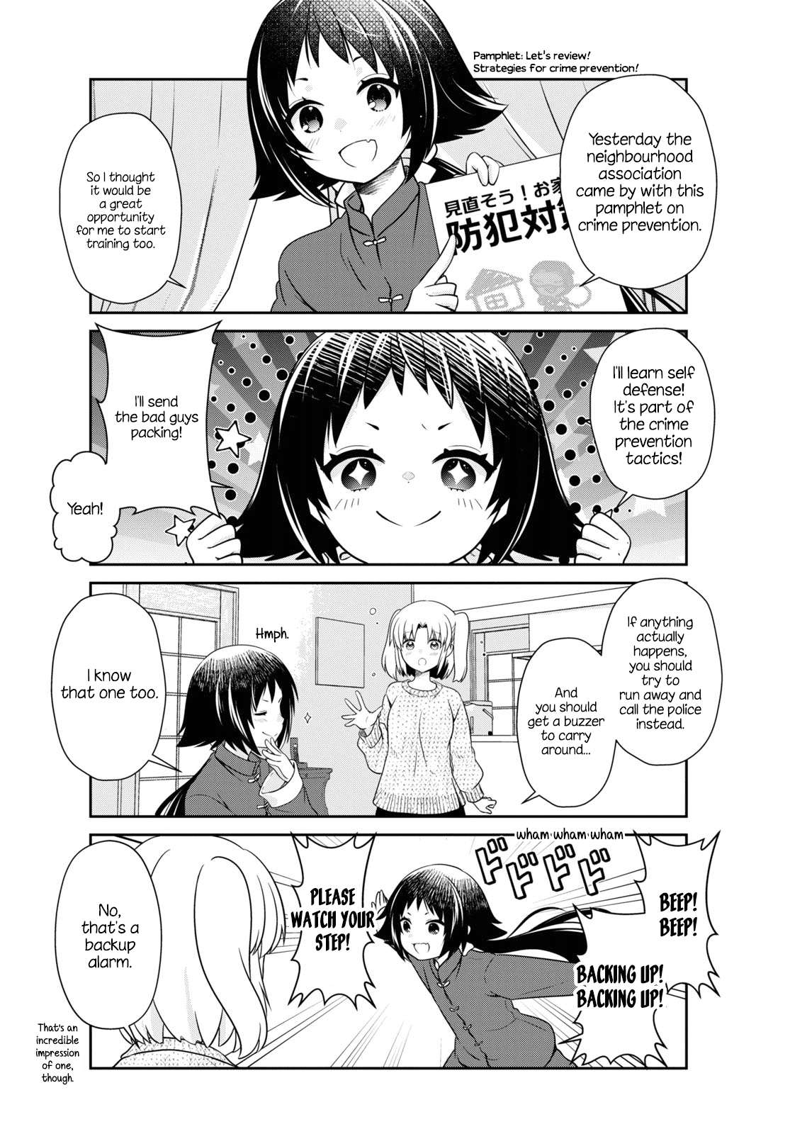Page 2 of Chapter 177